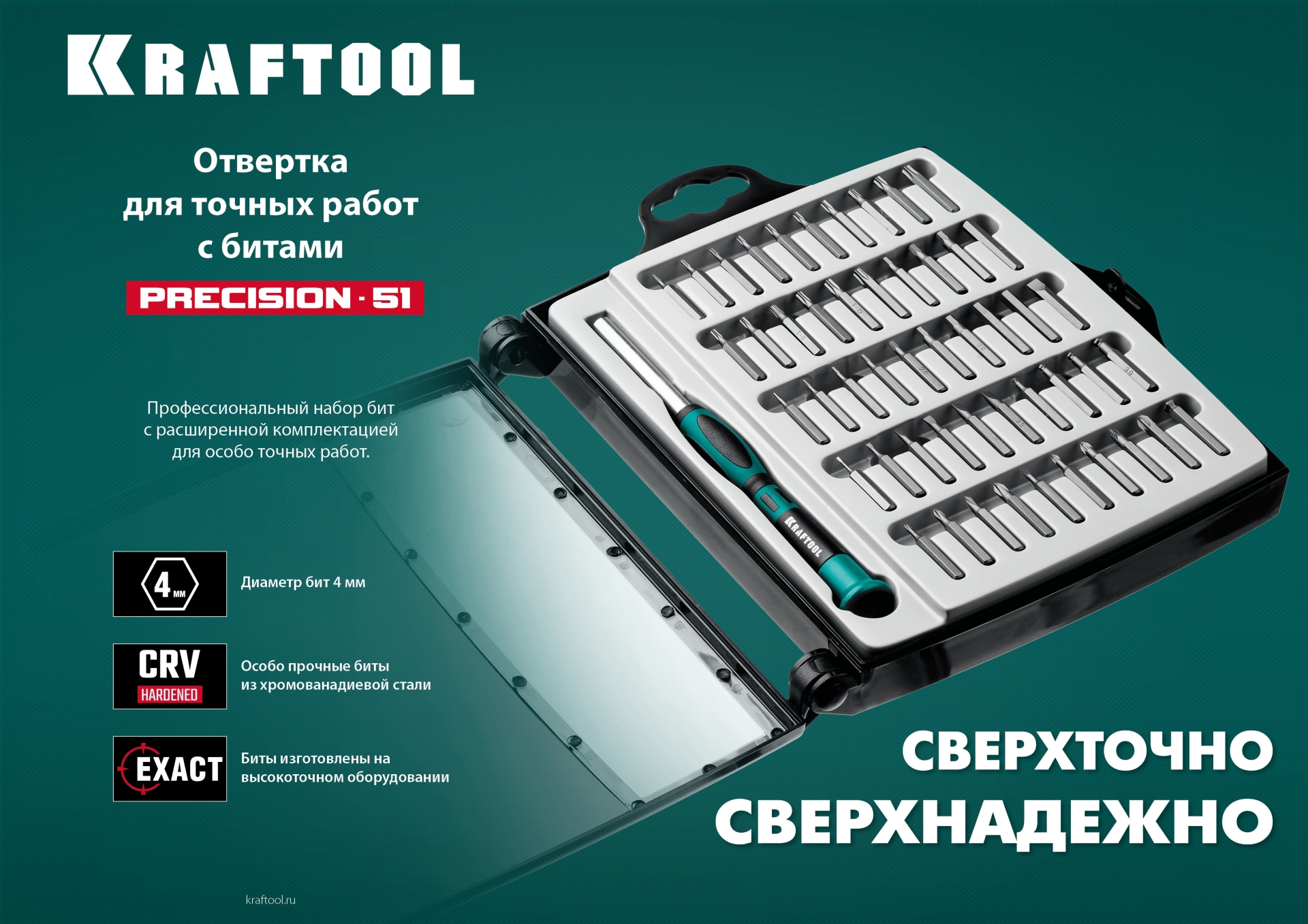 Промоизображение 25691