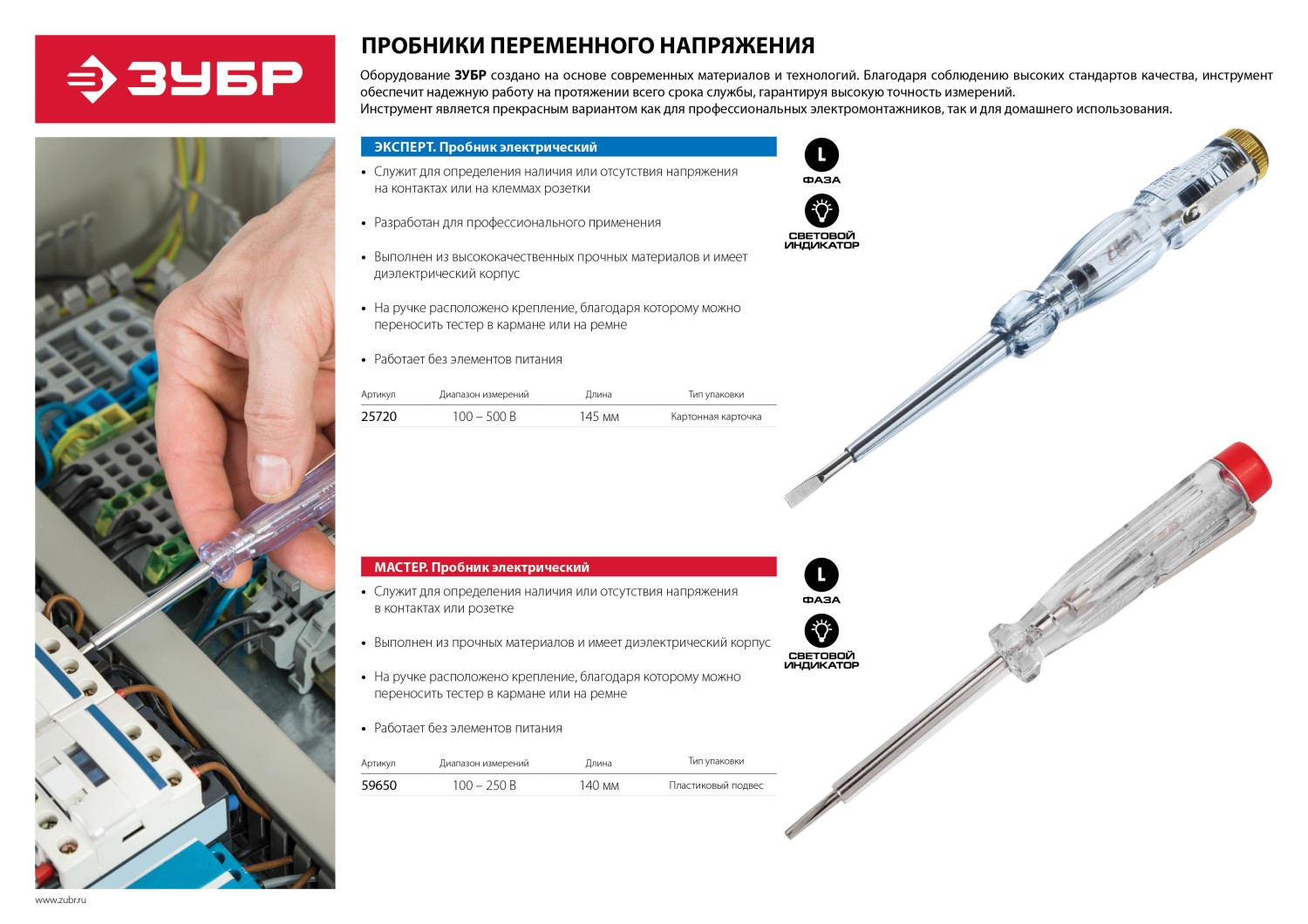 Промоизображение 25720