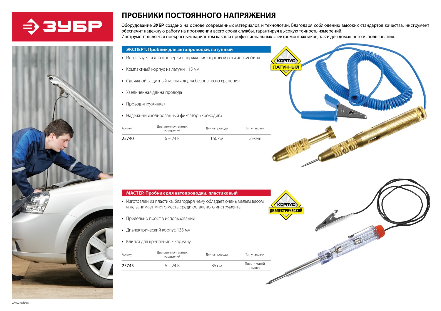 Промоизображение 25745
