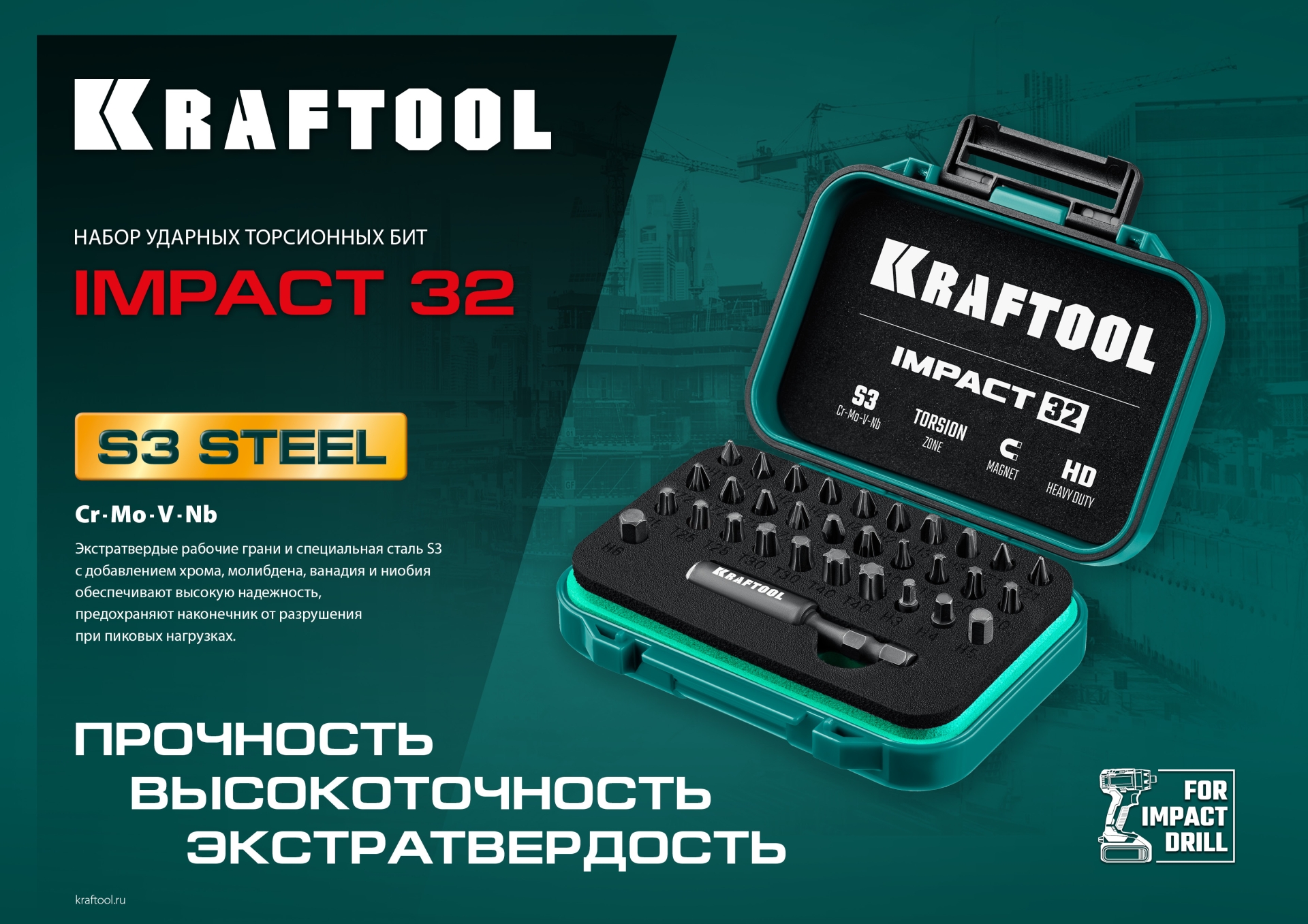 Промоизображение 26066-H32