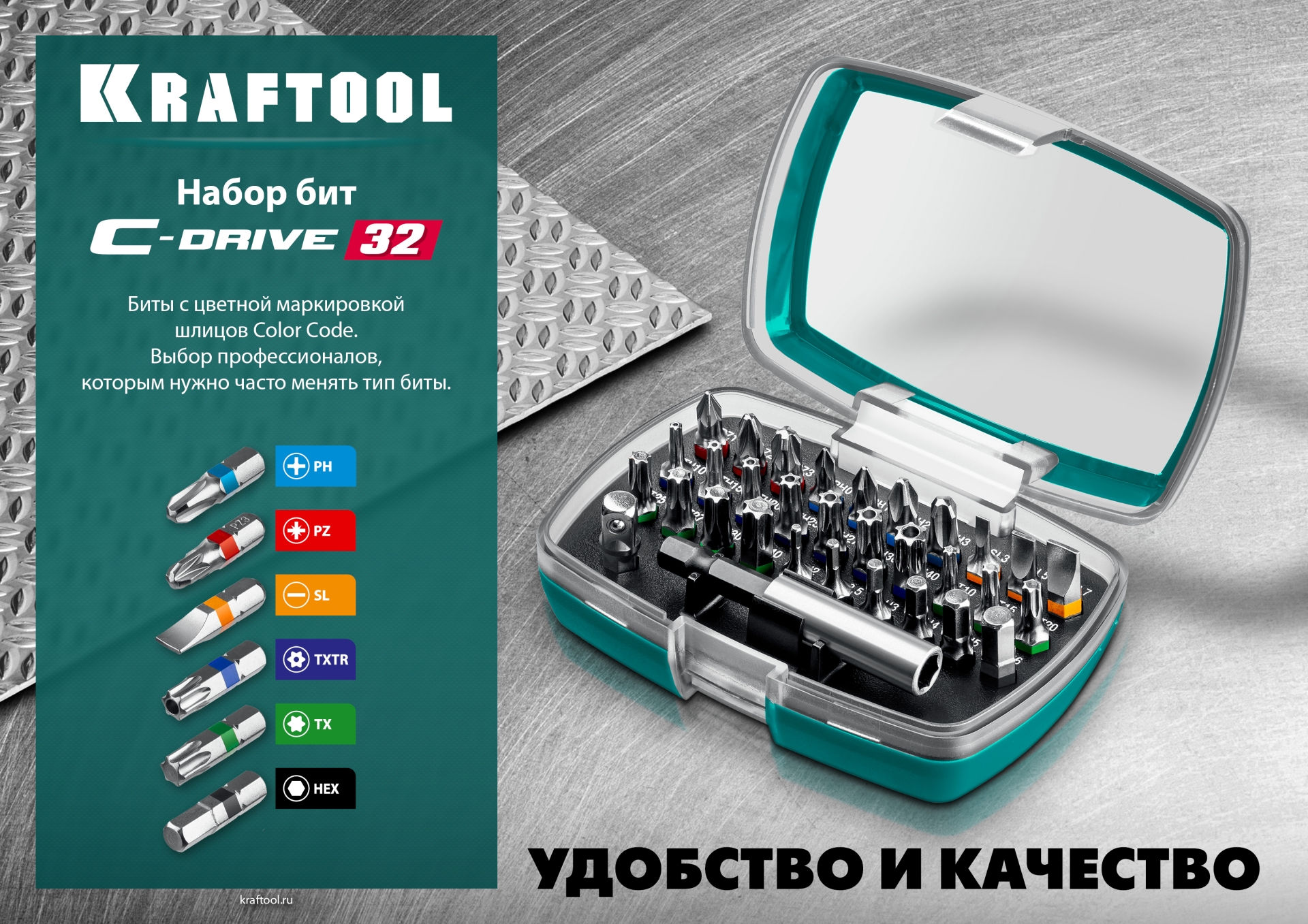 Промоизображение 26067-H32