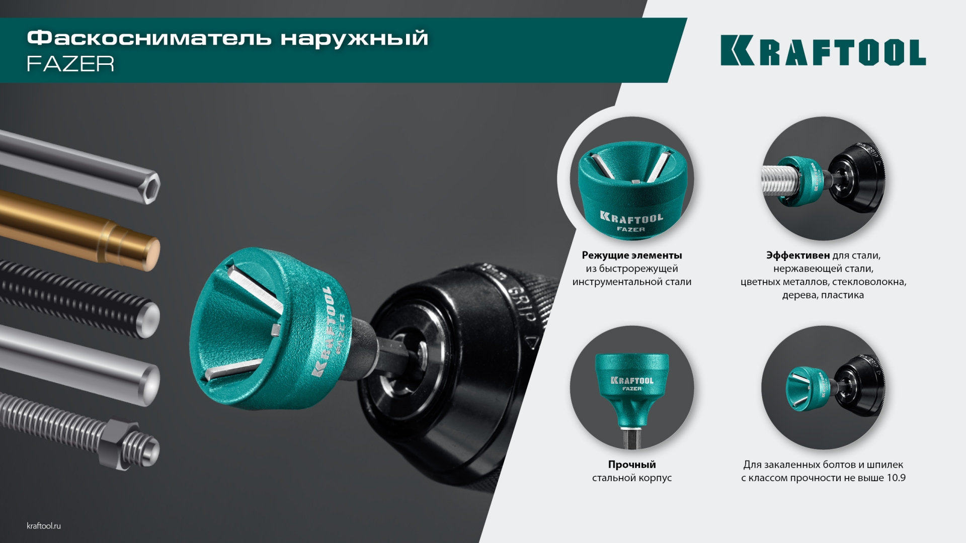 Промоизображение 26200