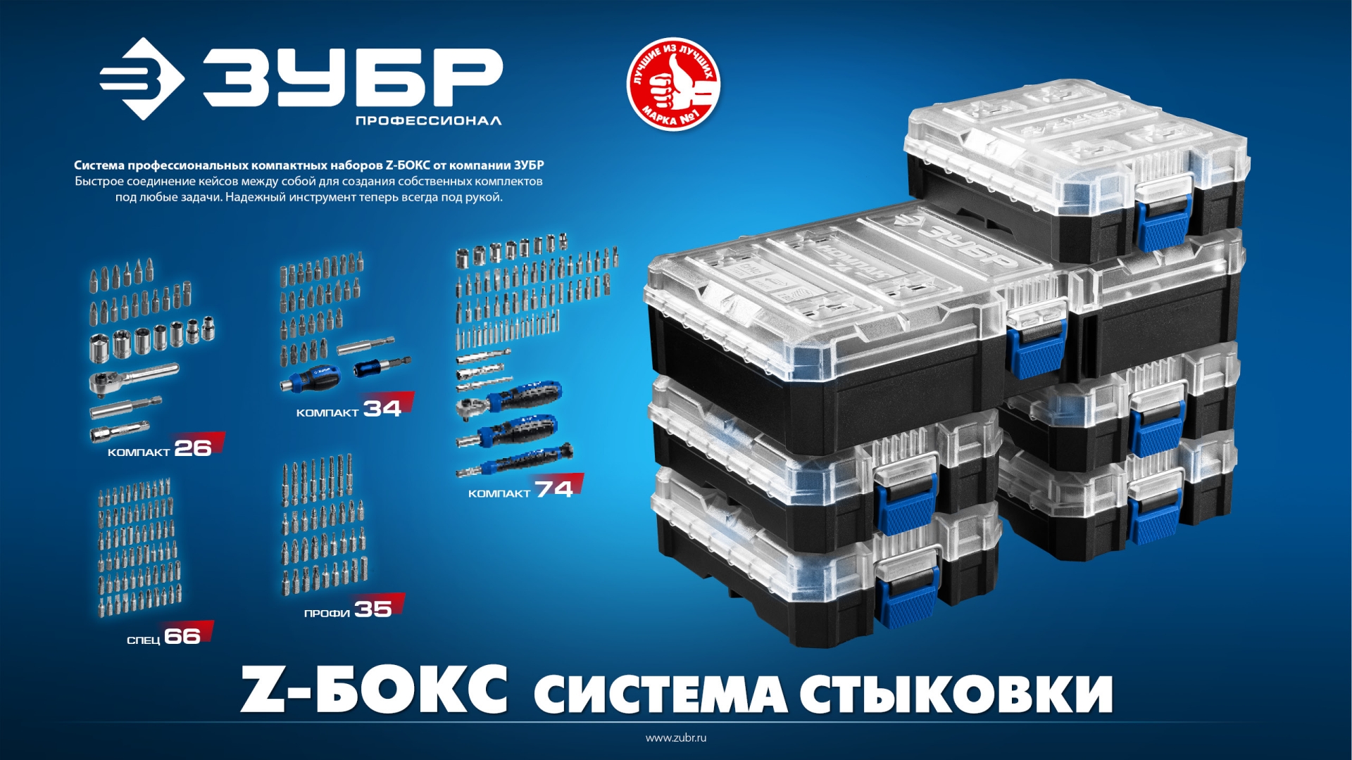 Промоизображение 26394-H66