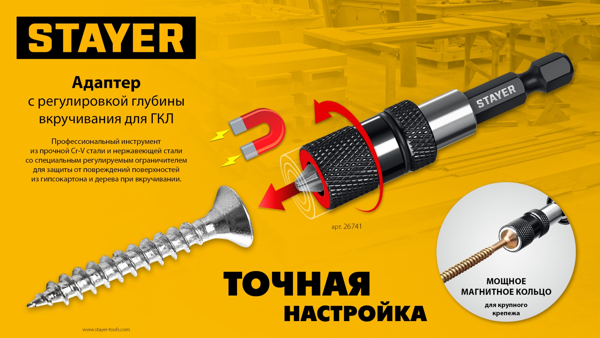 Промоизображение 26741