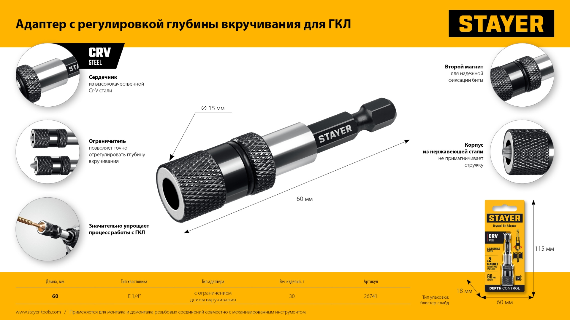 Промоизображение 26741