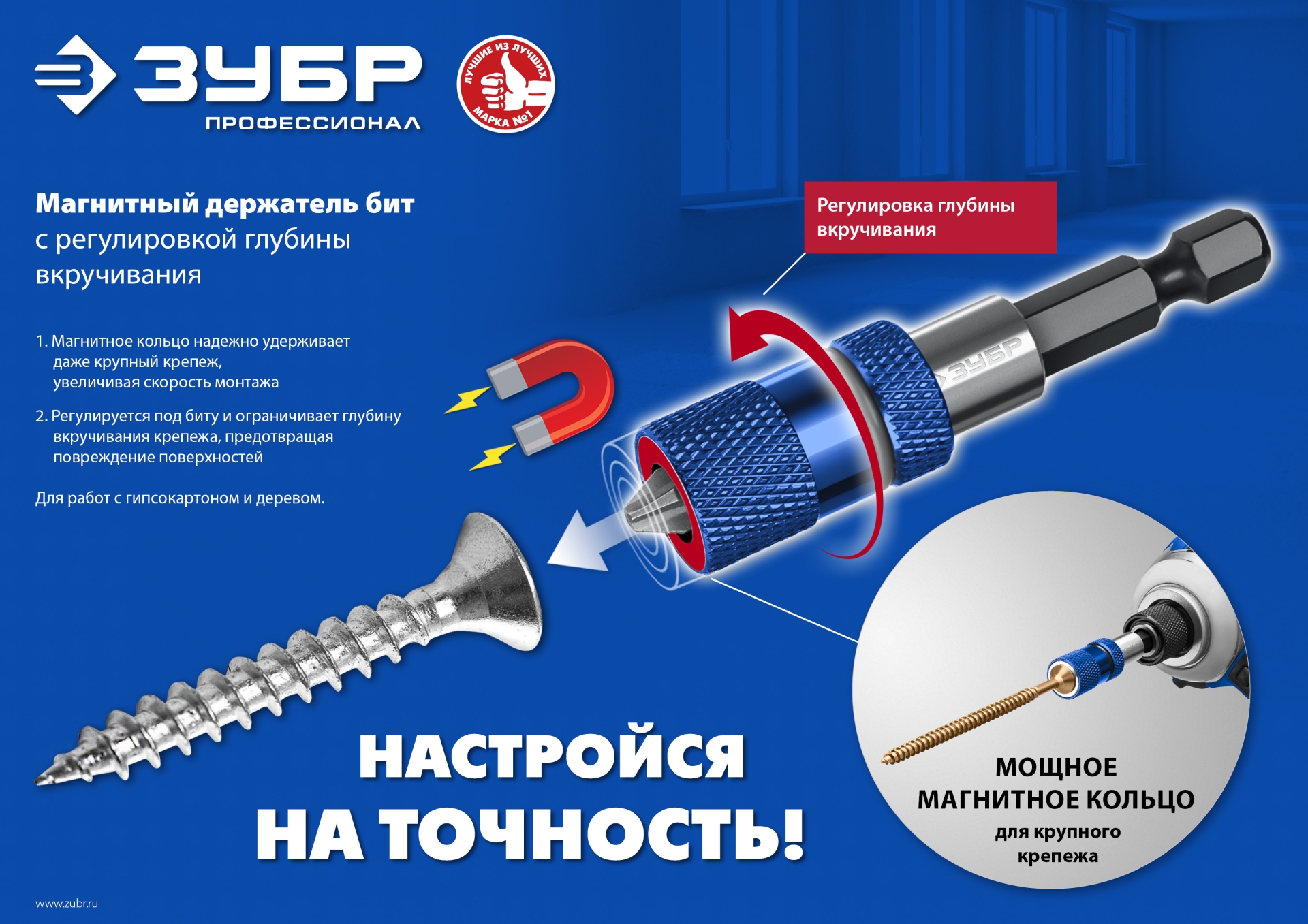 Промоизображение 26757