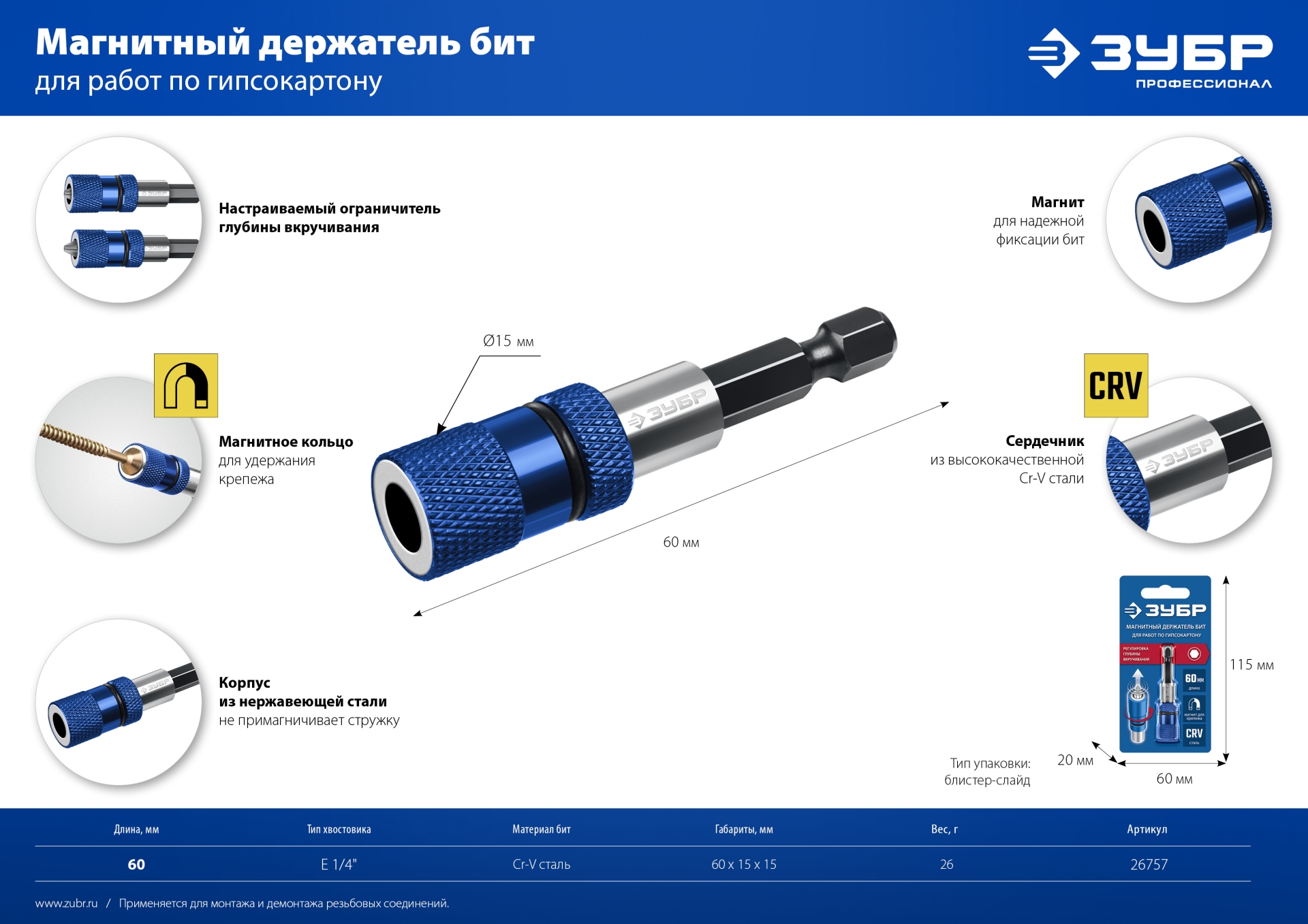 Промоизображение 26757