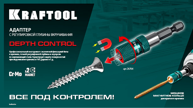 Промоизображение 26764