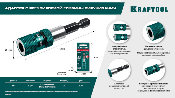 Промоизображение 26764