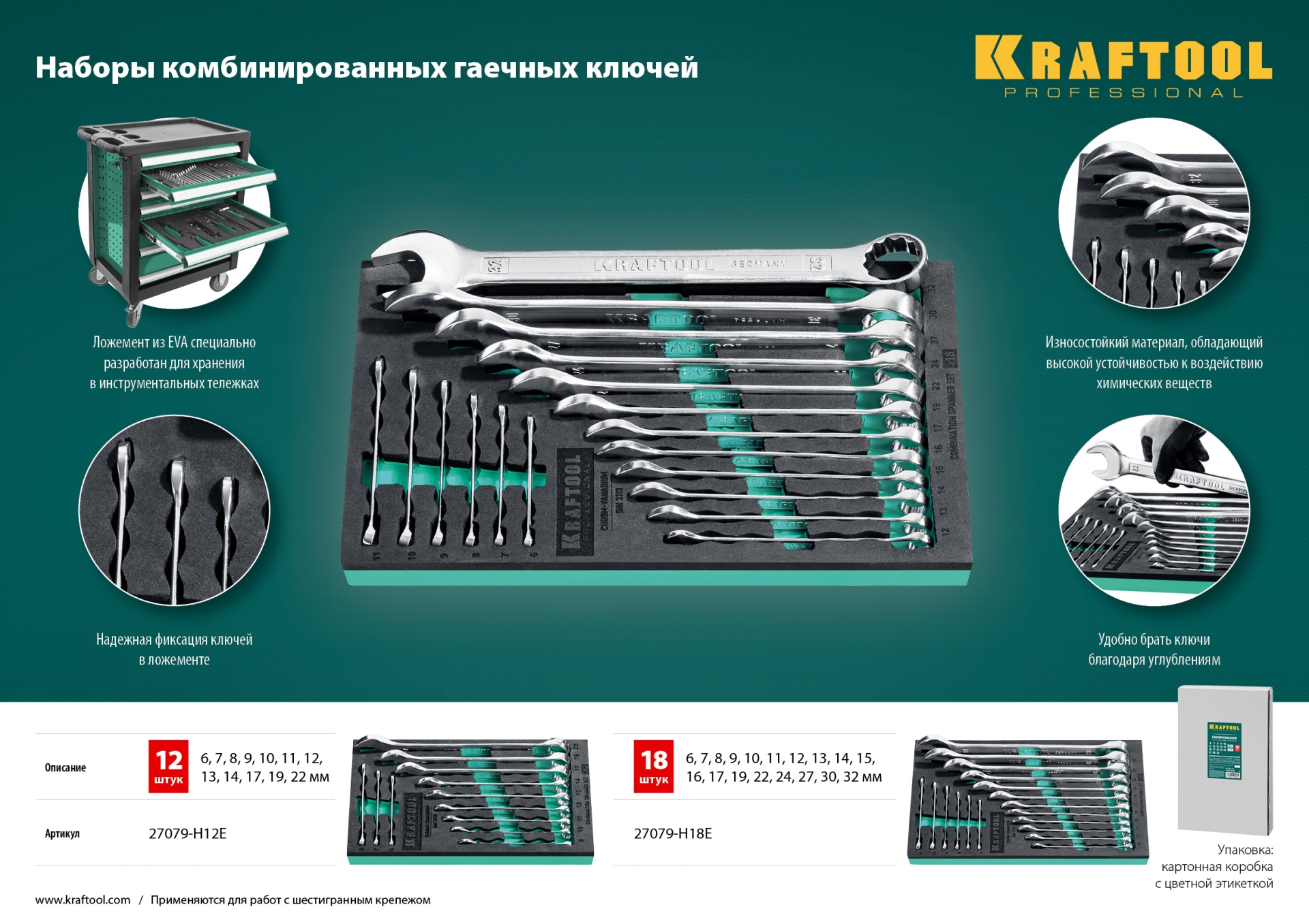 Промоизображение 27079-H12E