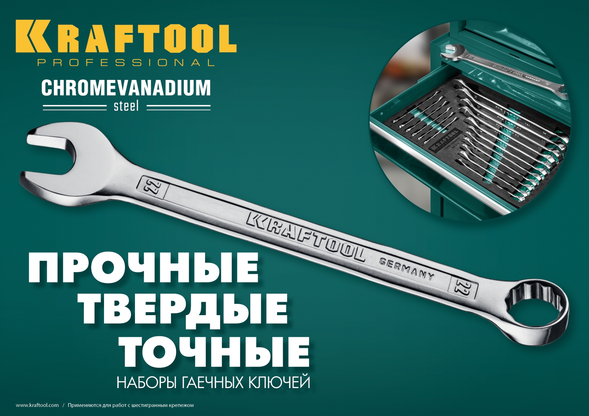 Промоизображение 27079-H18E