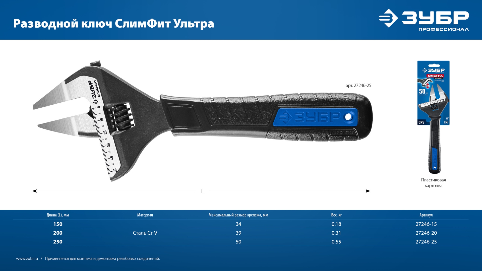 Промоизображение 27246-20