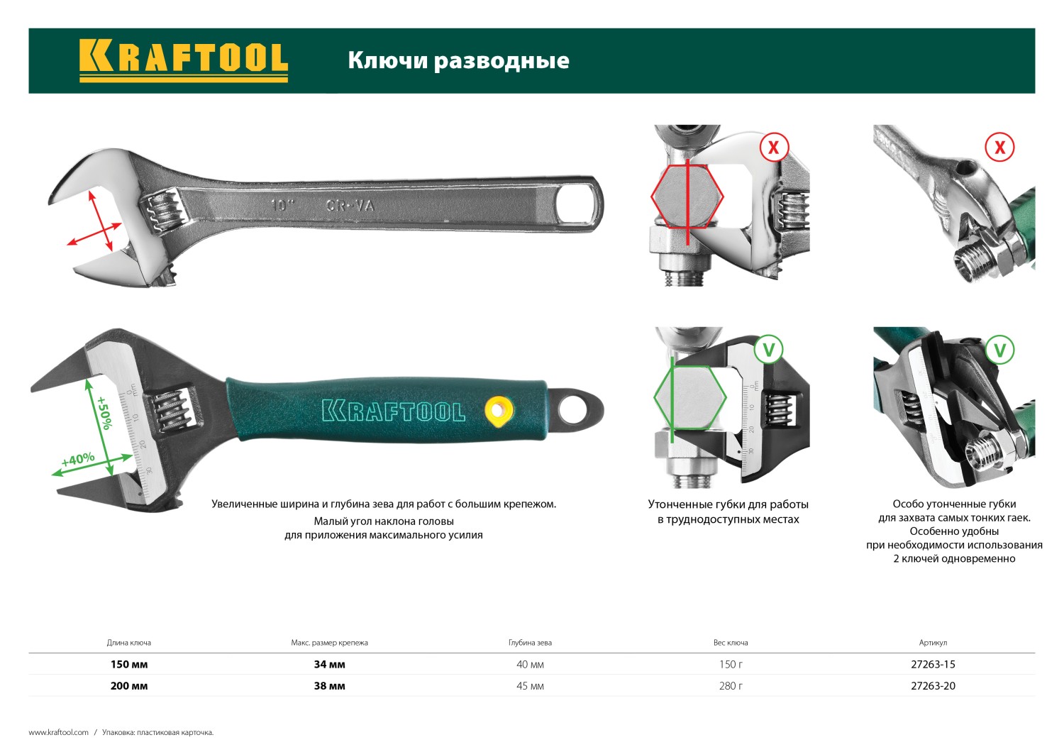 Промоизображение 27263-15