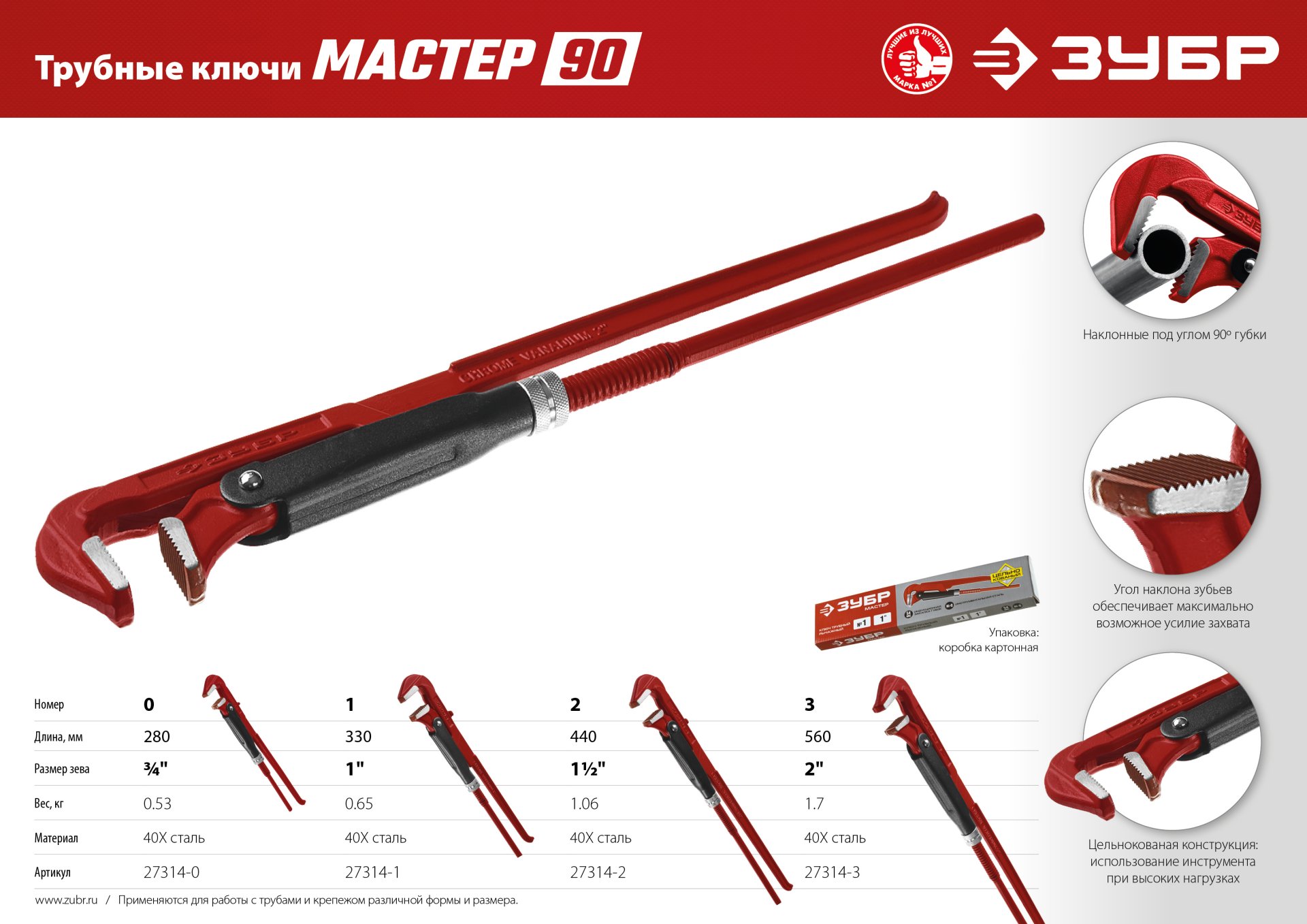 Промоизображение 27314-3