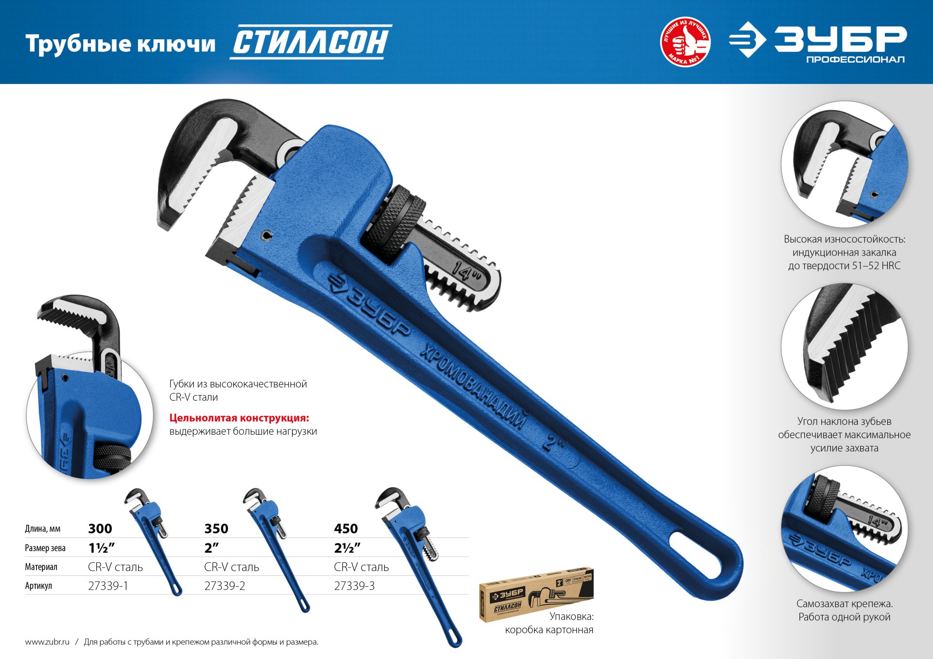 Промоизображение 27339-2_z02