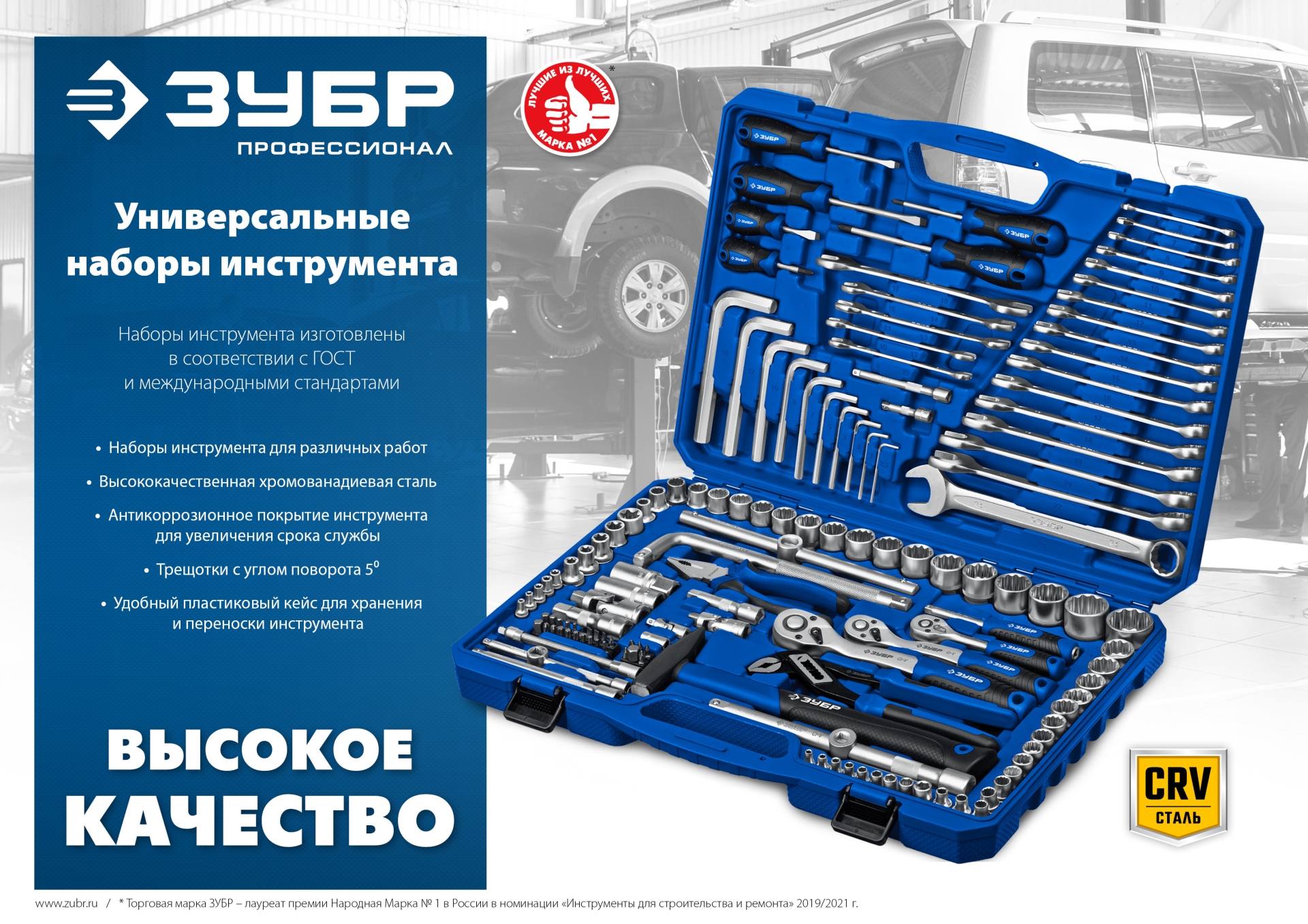 Промоизображение 27635-H94_z01