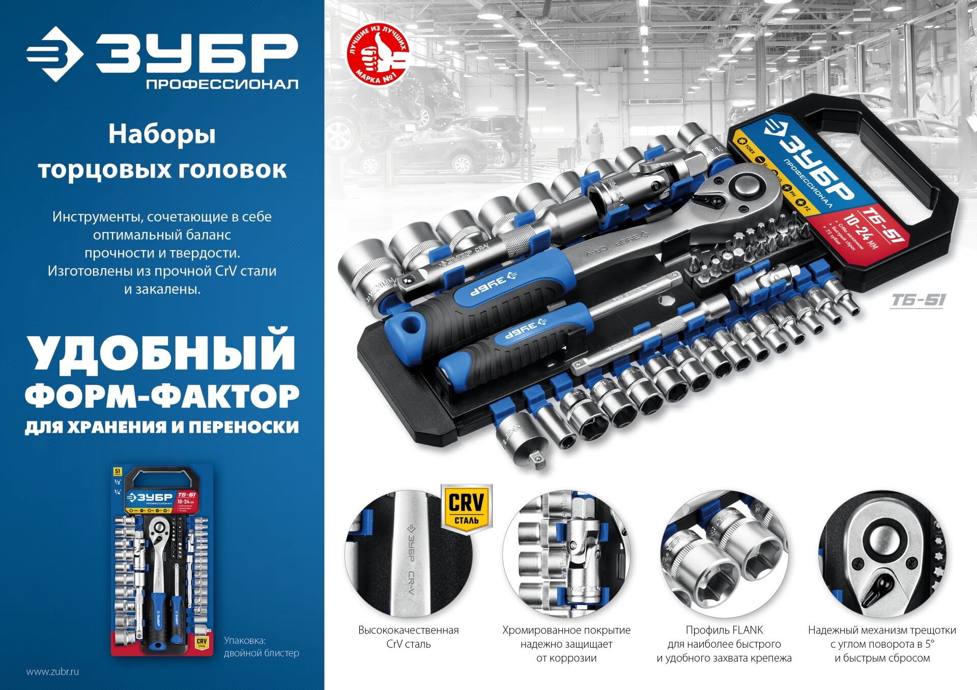 Промоизображение 27645-H28_z01