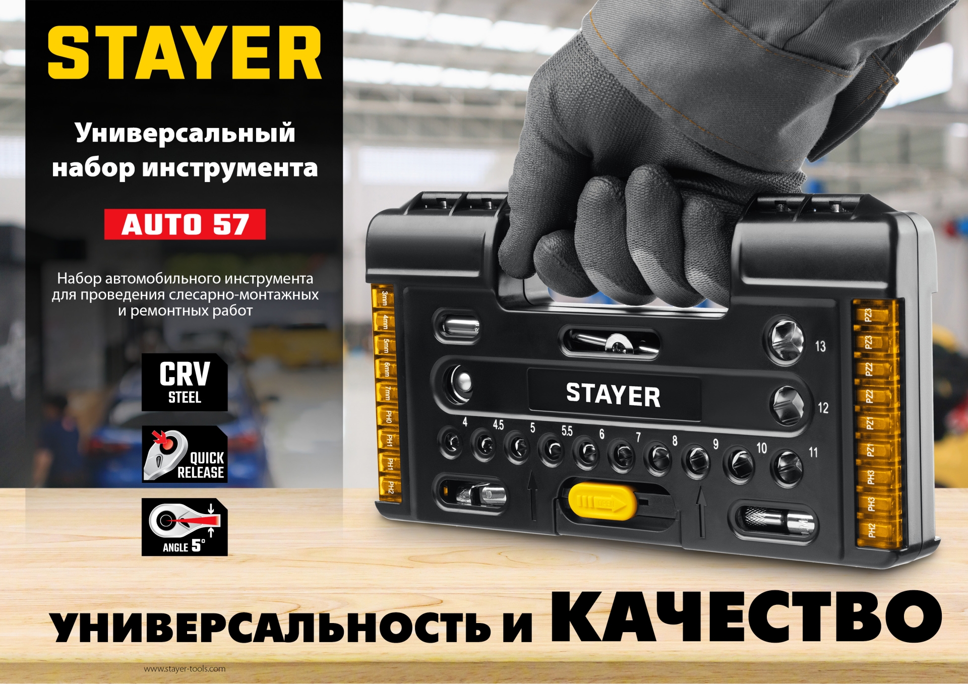 Промоизображение 27760-H57