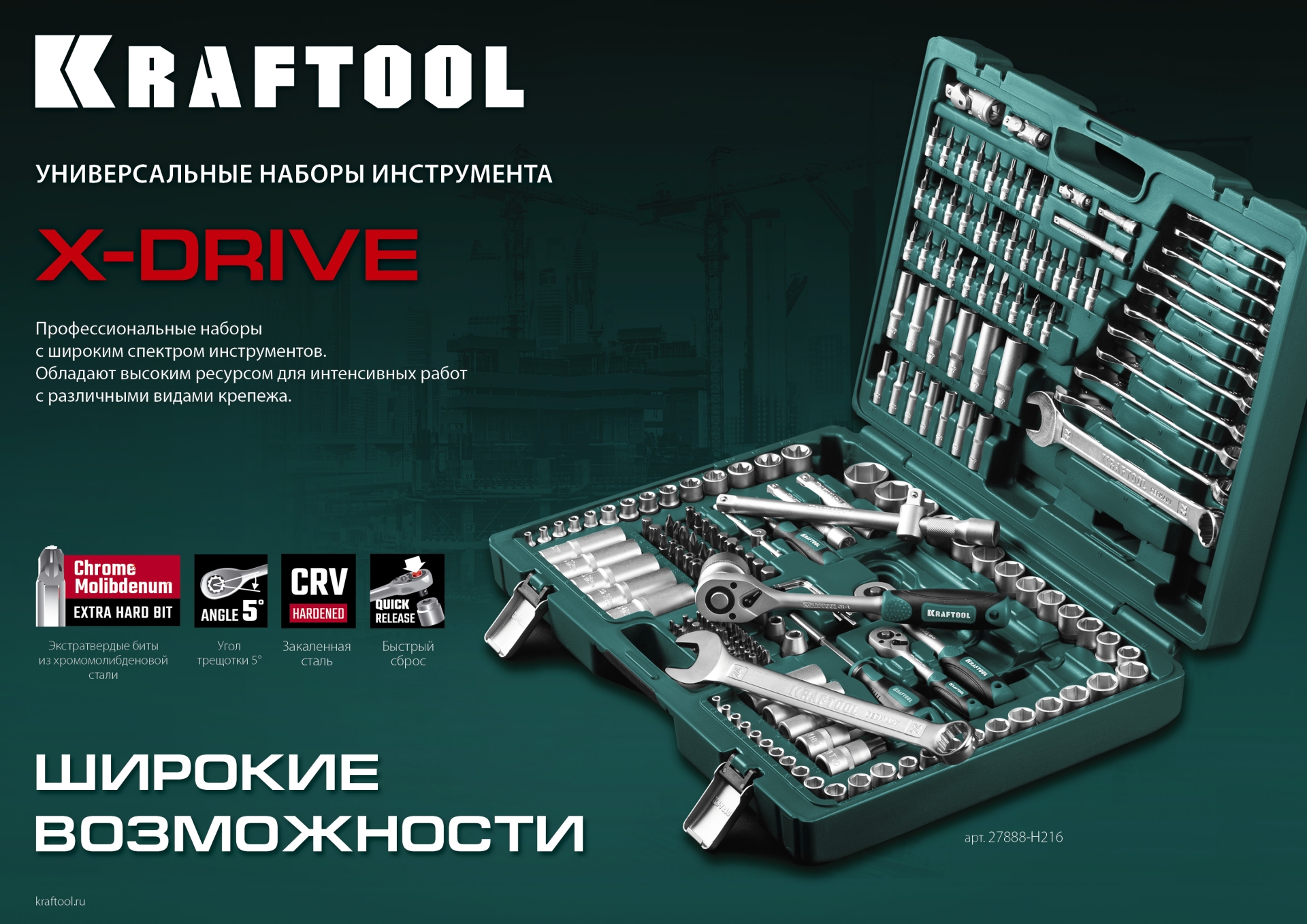 Промоизображение 27883-H95_z03