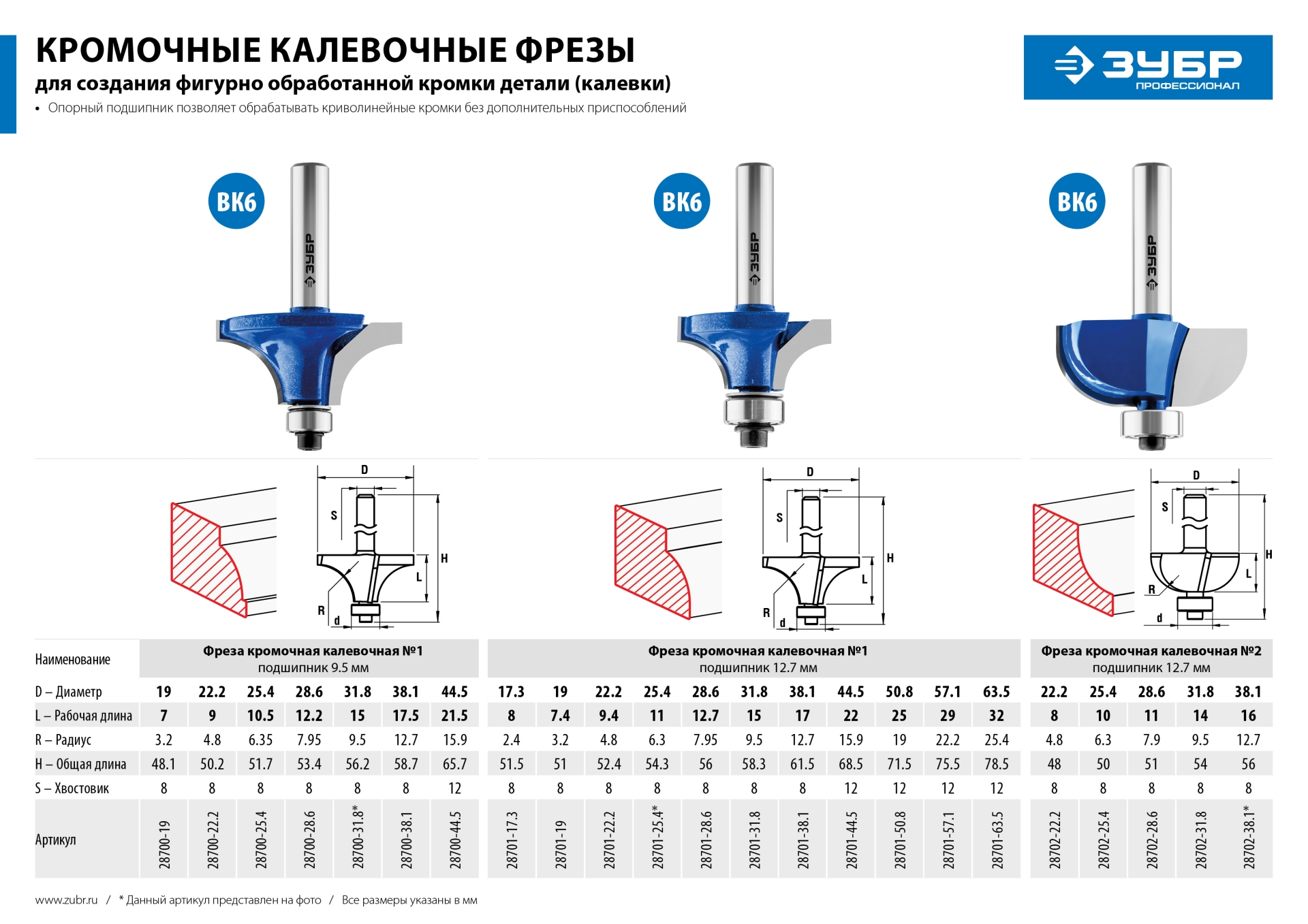 Промоизображение 28701-19