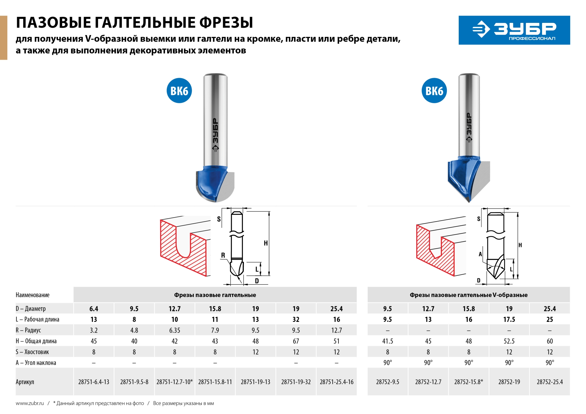 Промоизображение 28752-9.5
