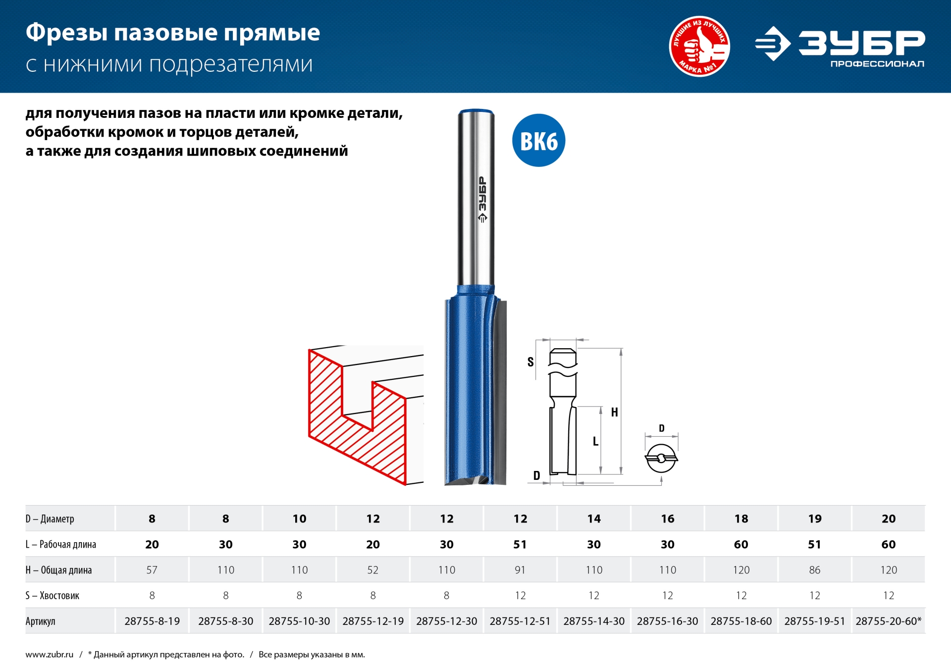 Промоизображение 28755-8-30