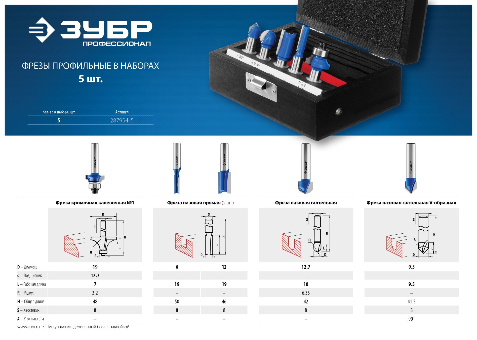 Промоизображение 28795-H5
