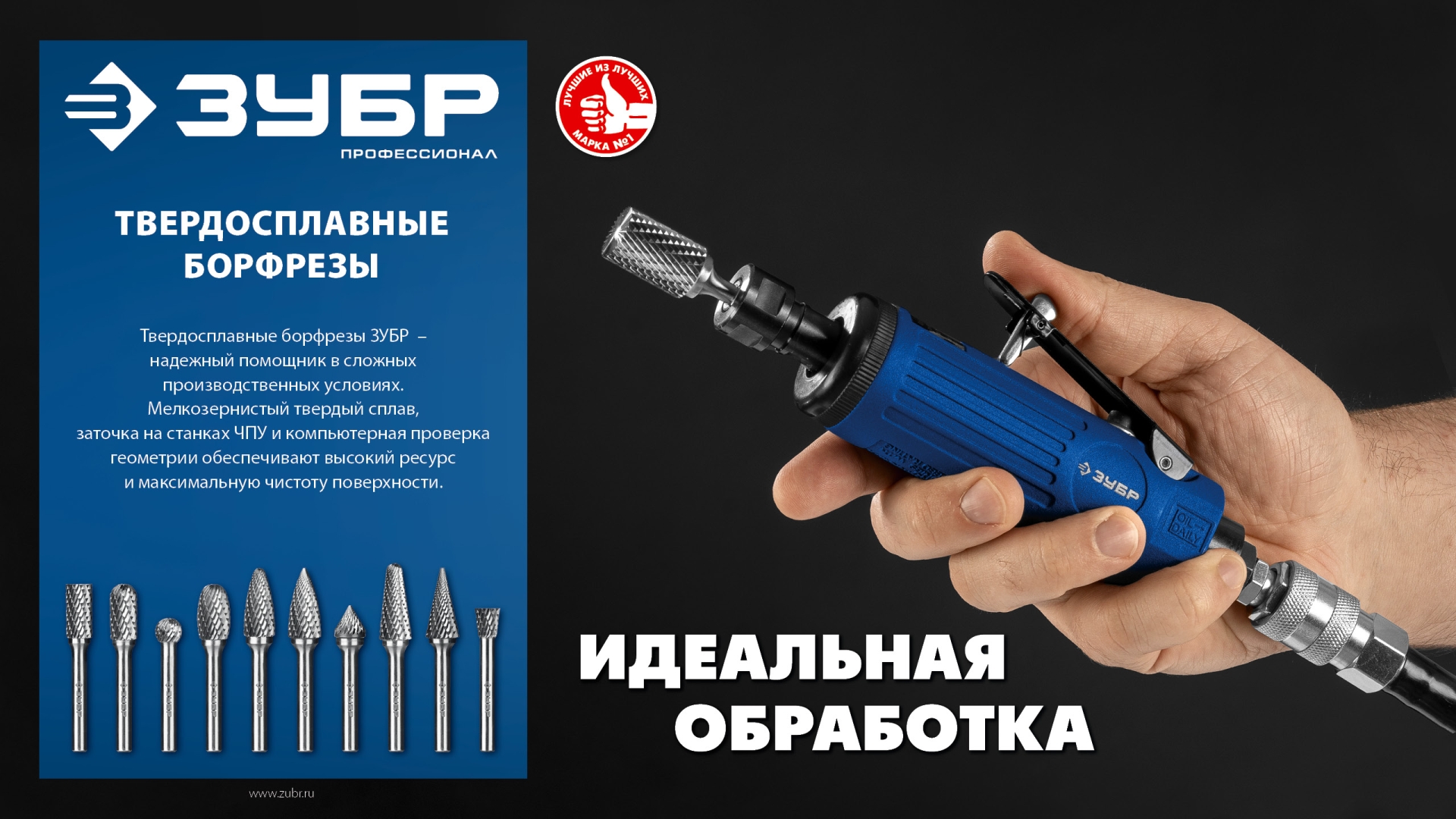 Промоизображение 28804-8-13