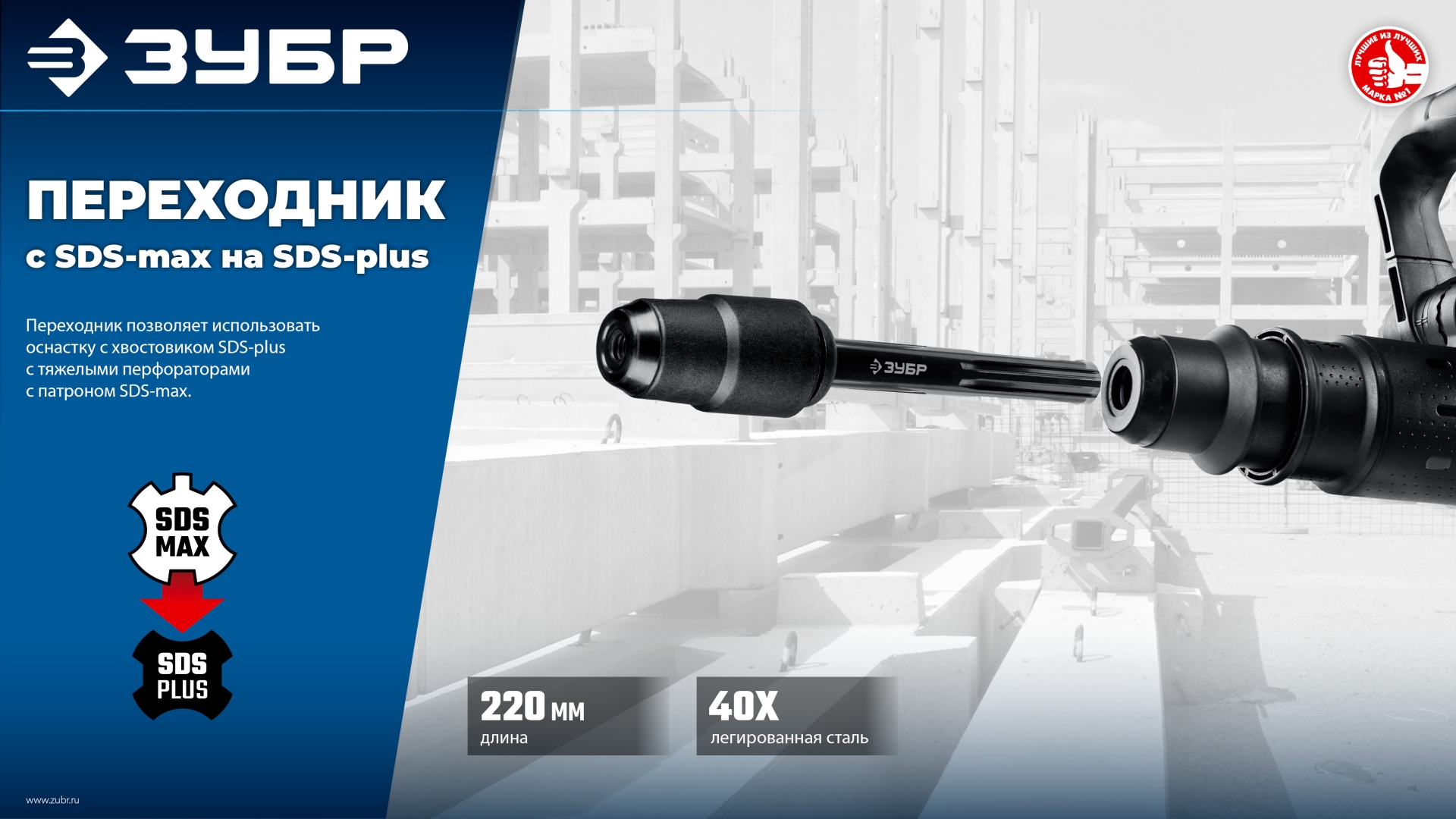 Промоизображение 29064_z03