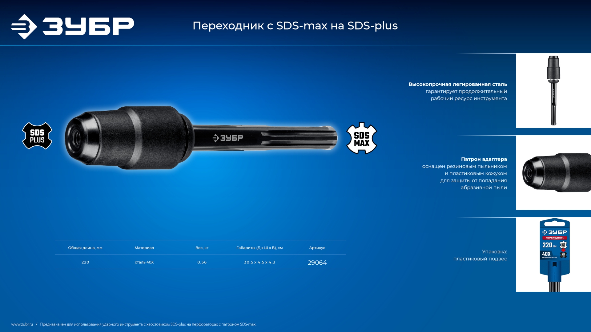 Промоизображение 29064_z03