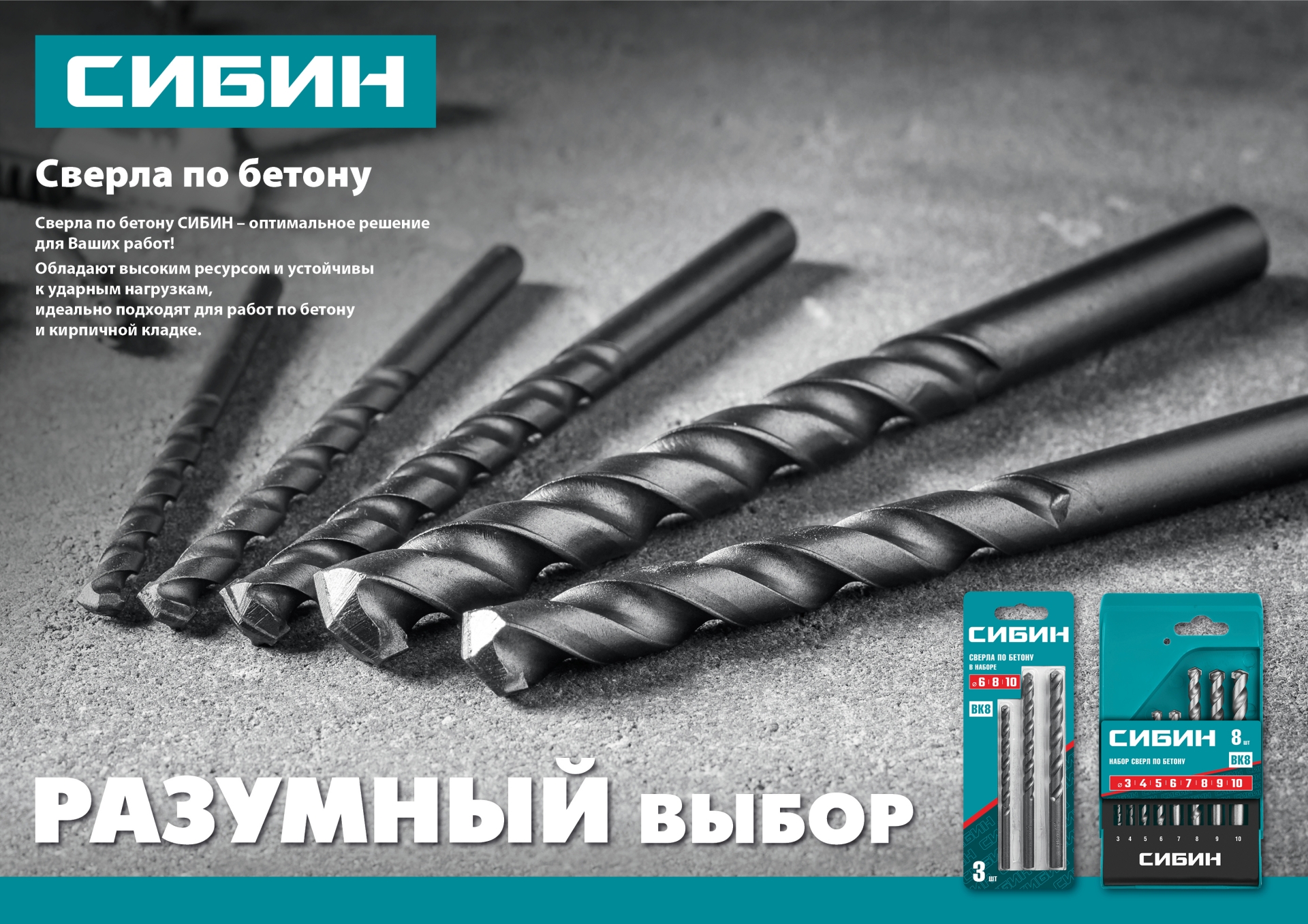 Промоизображение 29112-H8