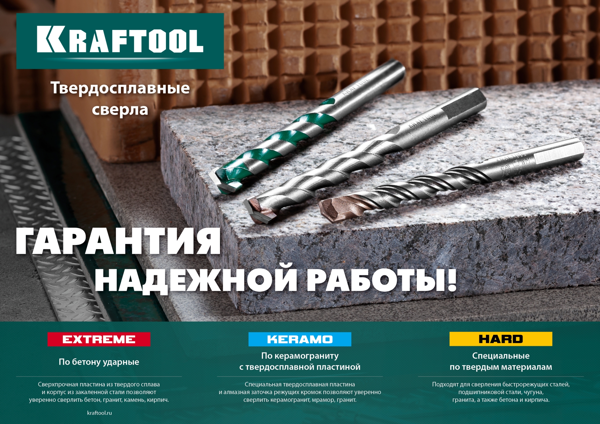Промоизображение 29175-160-12