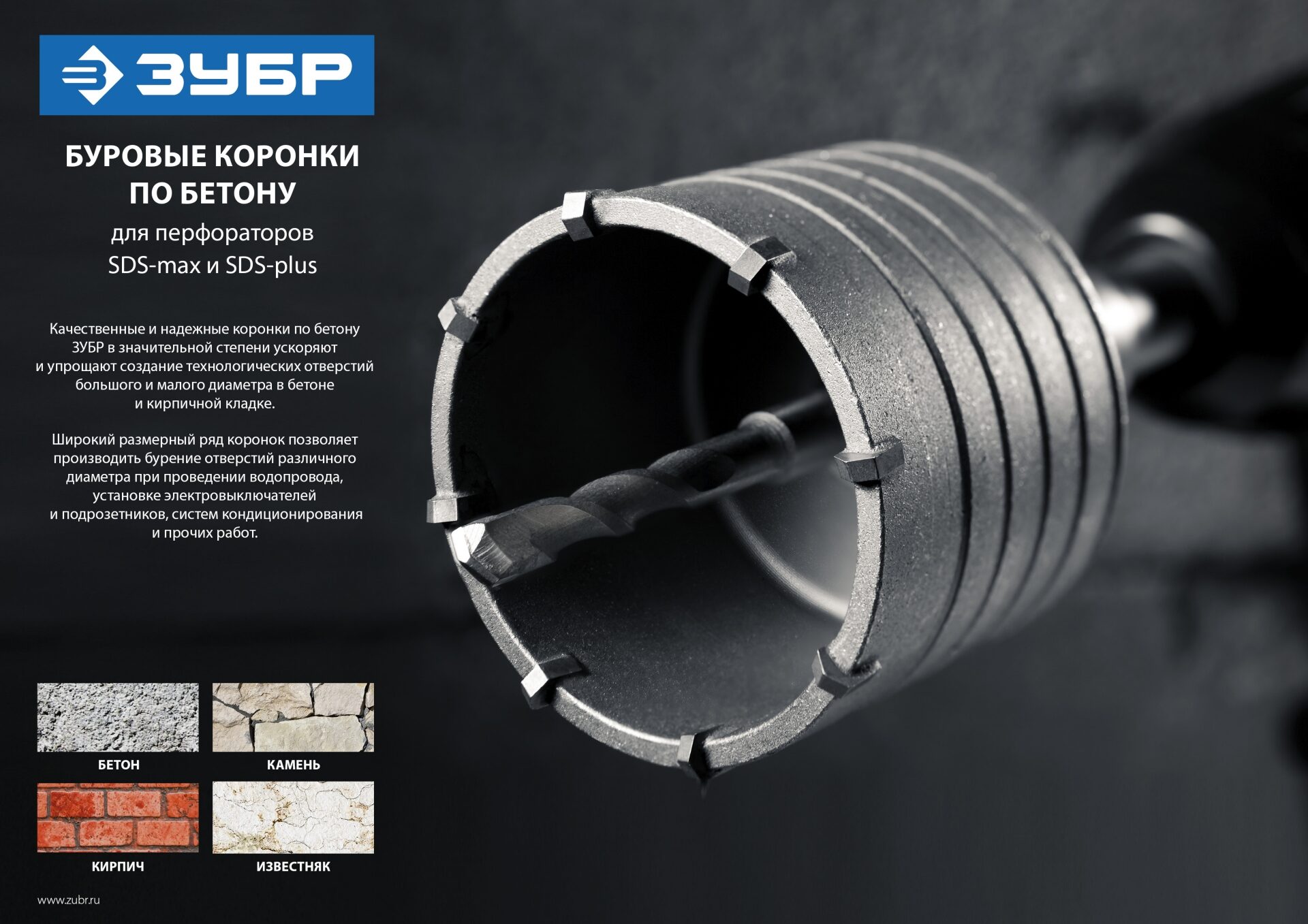 Промоизображение 29180-50