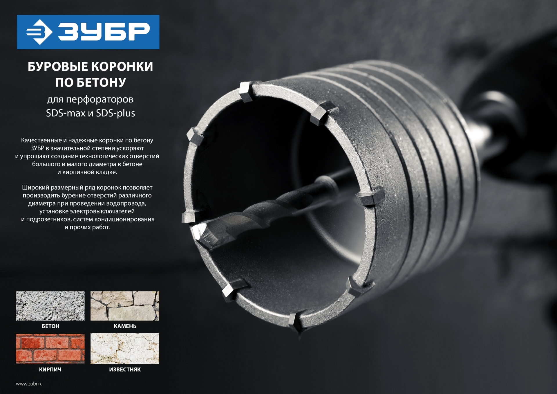 Промоизображение 29211-50