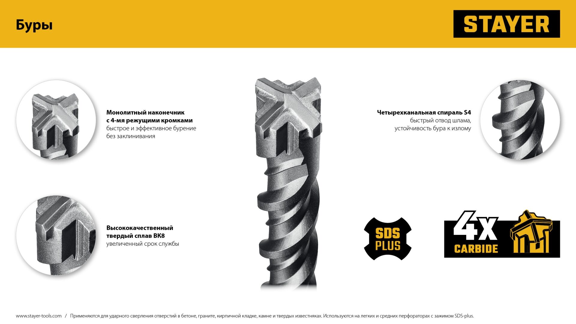 Промоизображение 29290-260-10