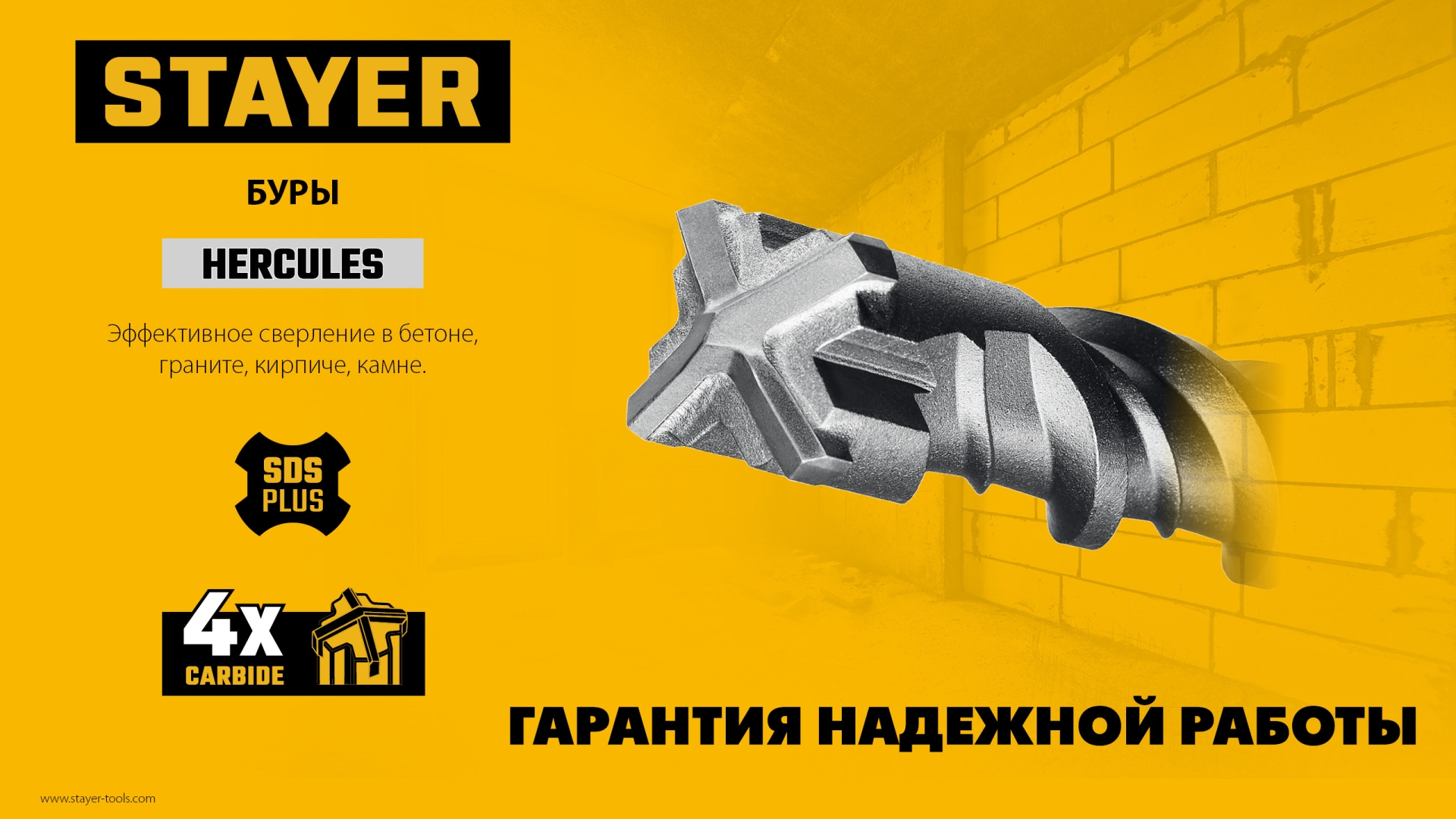 Промоизображение 29290-460-25