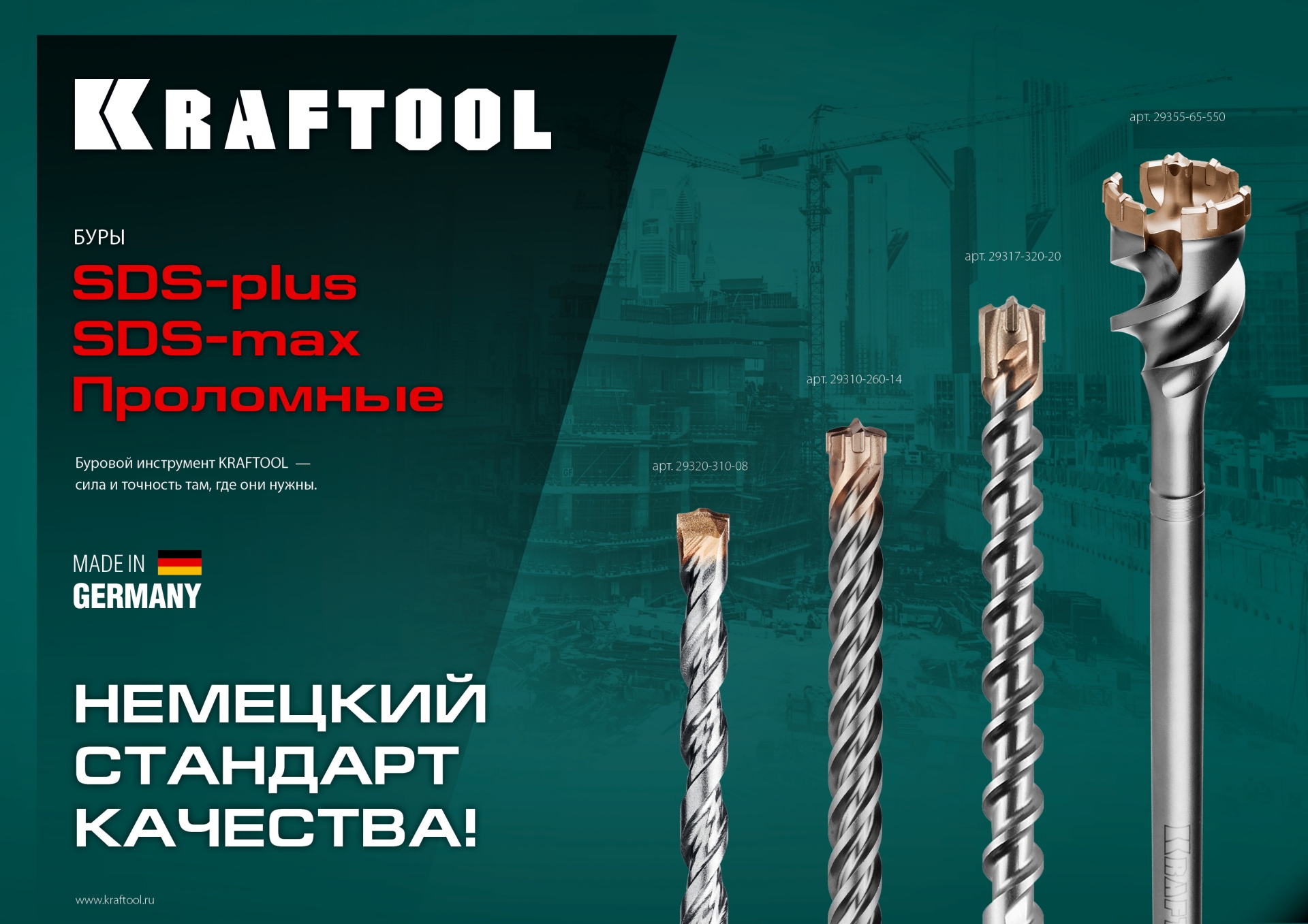 Промоизображение 29310-110-10