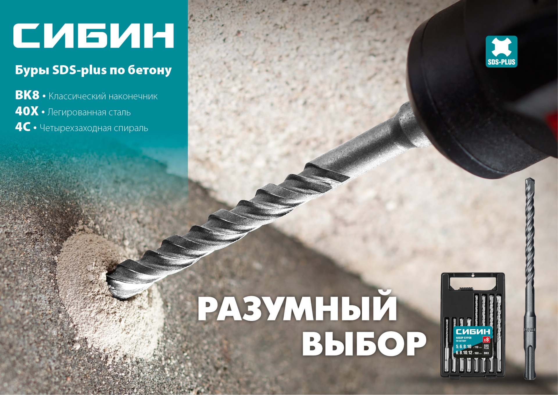 Промоизображение 29312-160-05