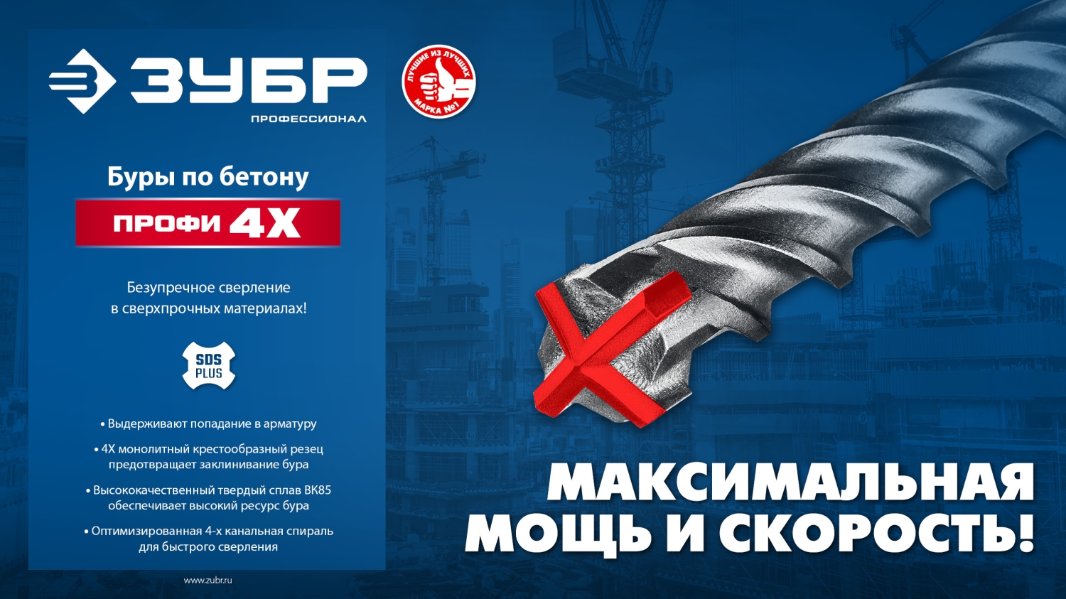 Промоизображение 29313-600-16
