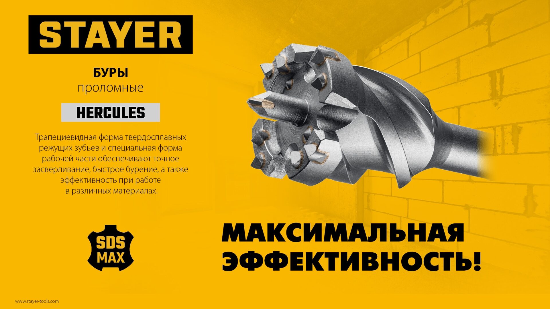 Промоизображение 29319-55-600