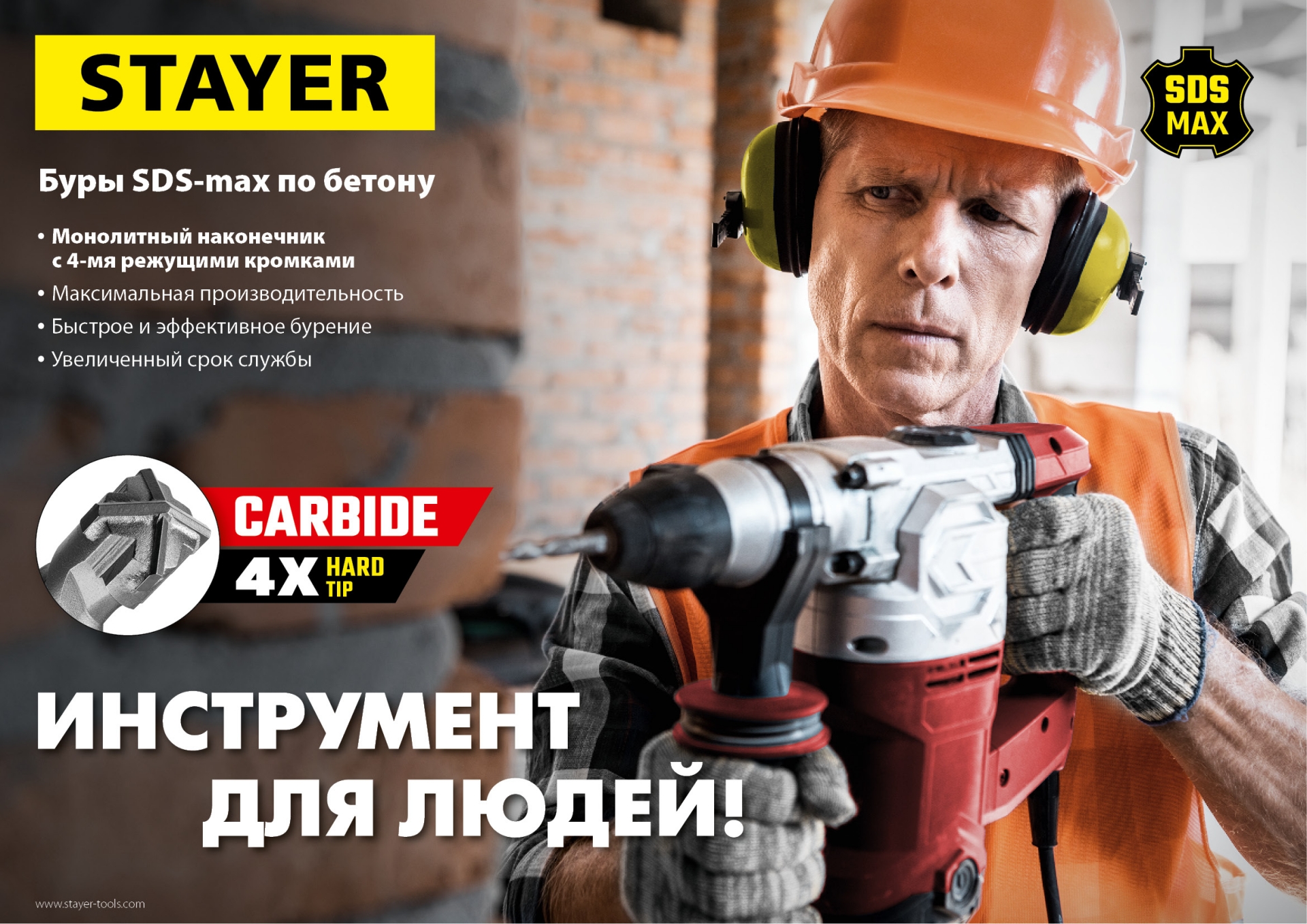 Промоизображение 29370-610-32