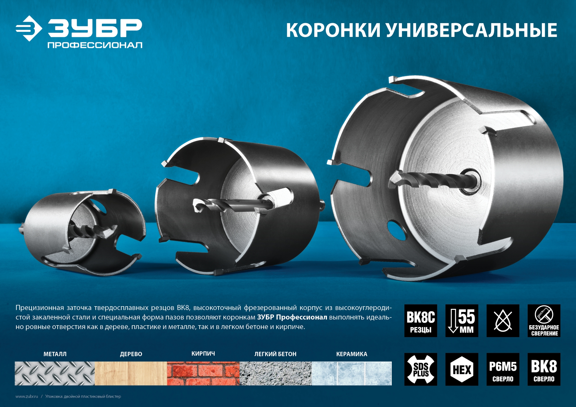 Промоизображение 29514-85 