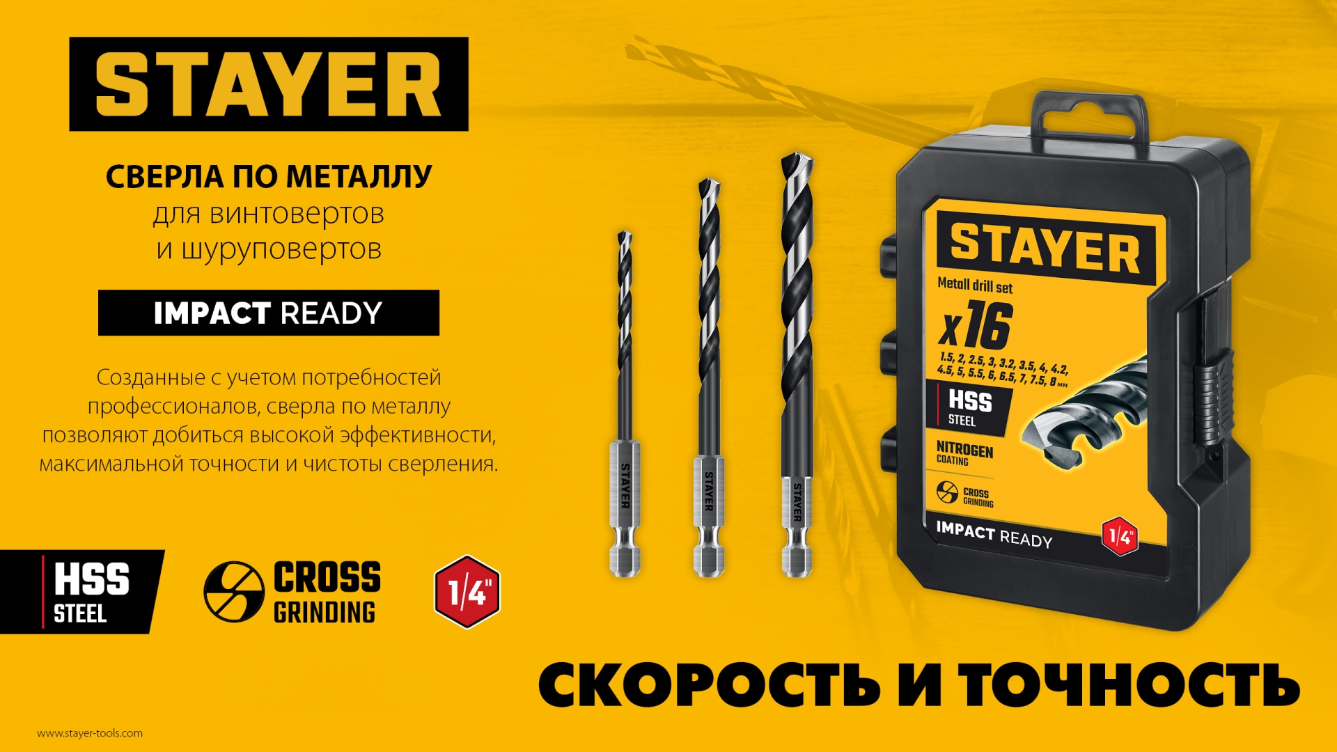 Промоизображение 29603-H8