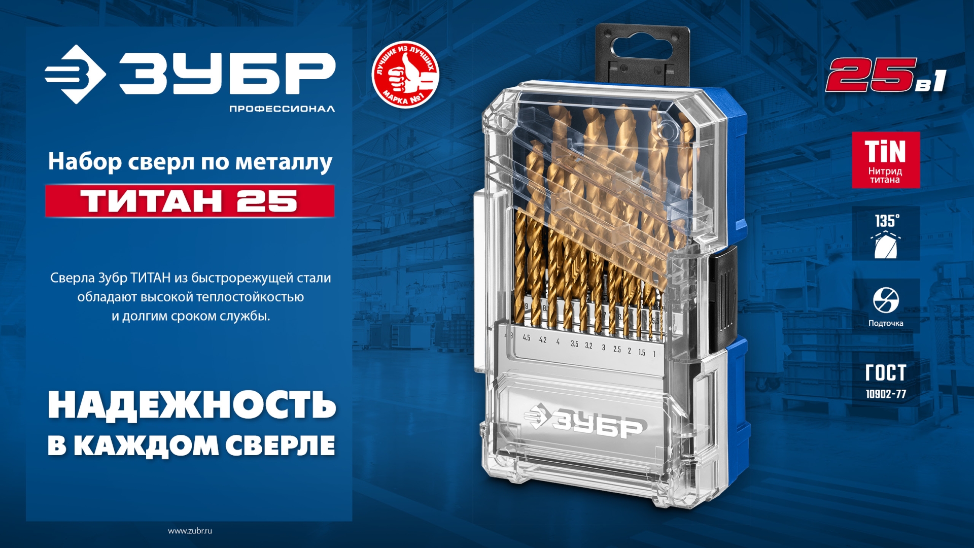 Промоизображение 29617-H25