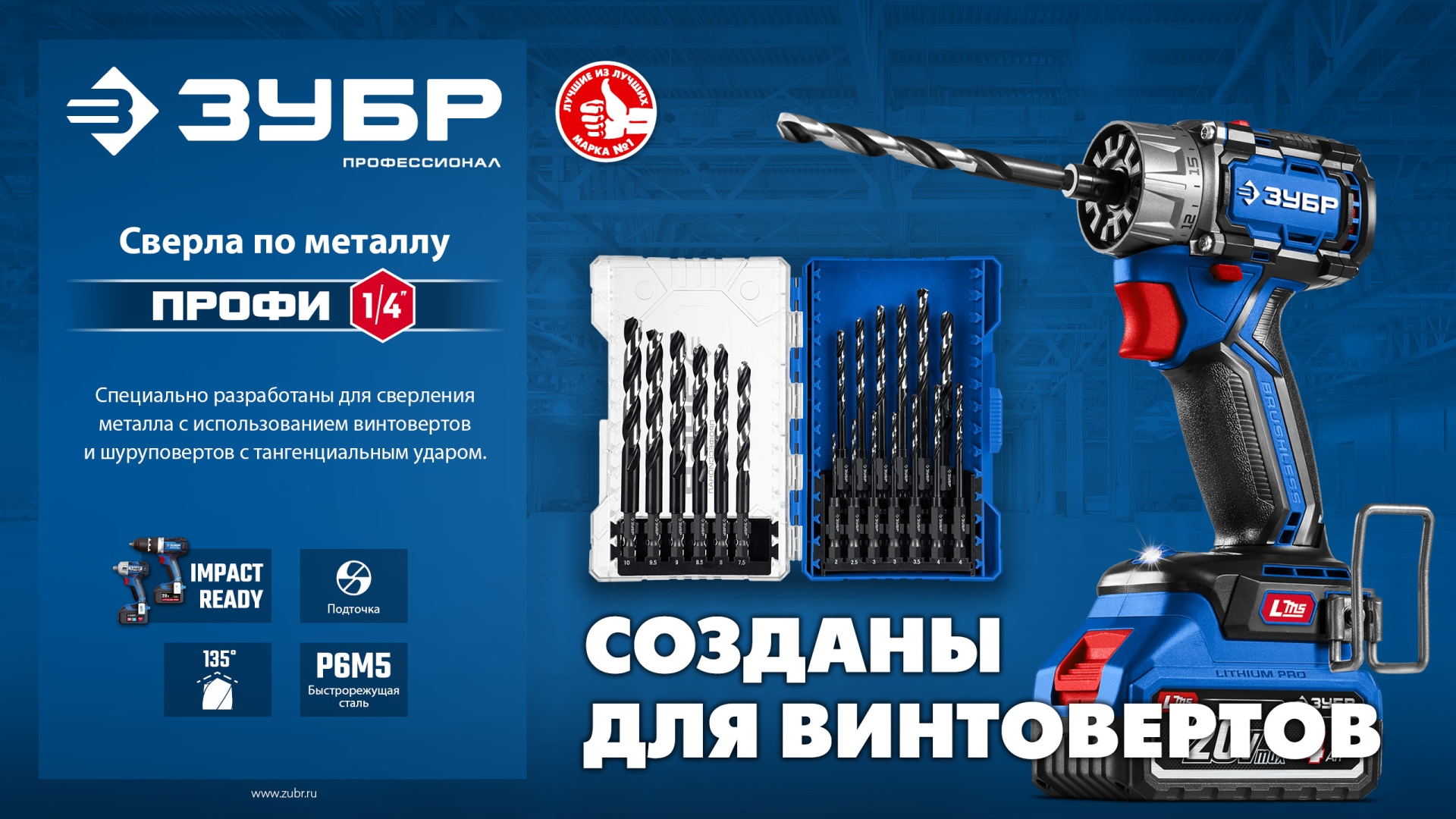 Промоизображение 29623-3_z01