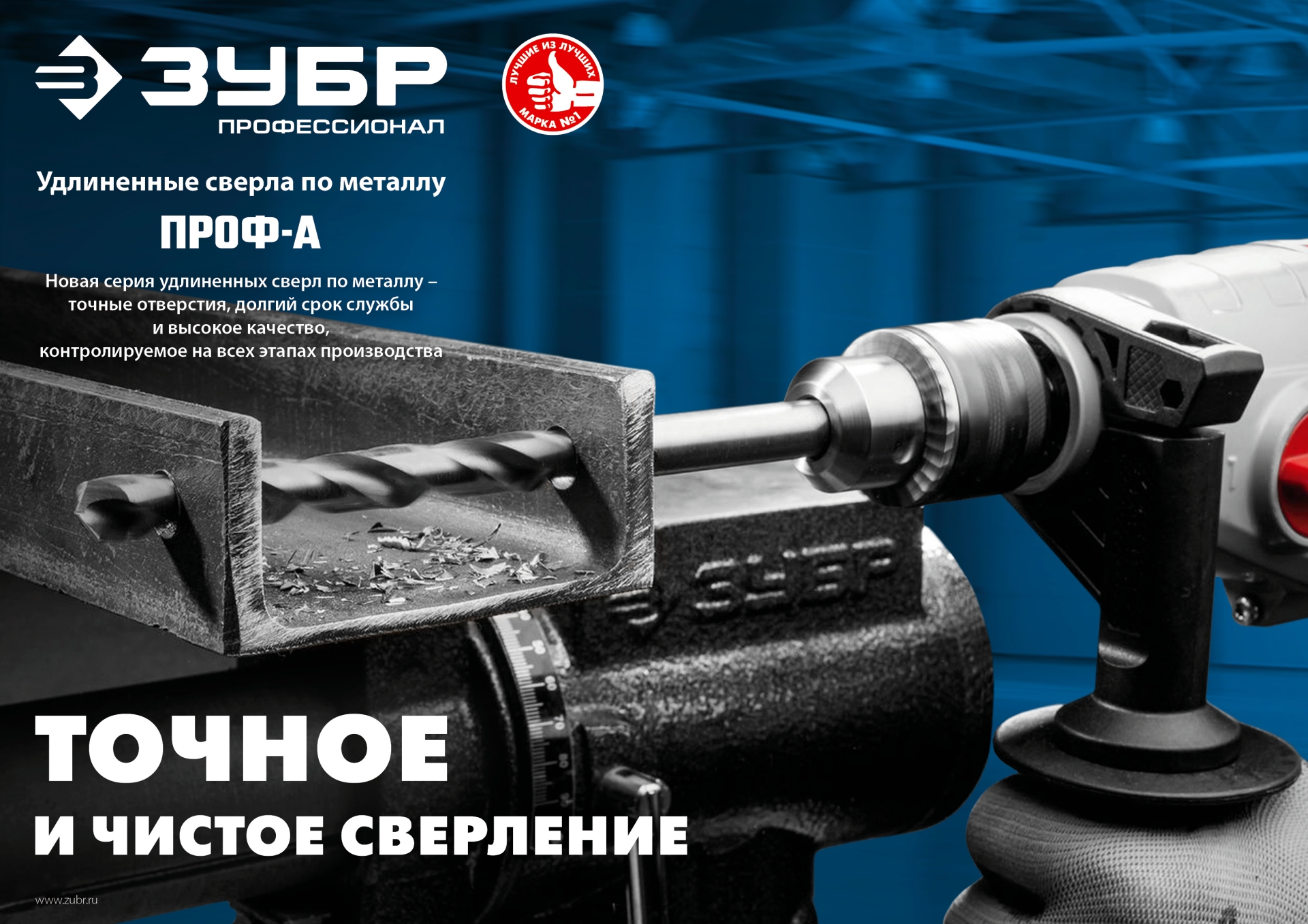 Промоизображение 29624-5