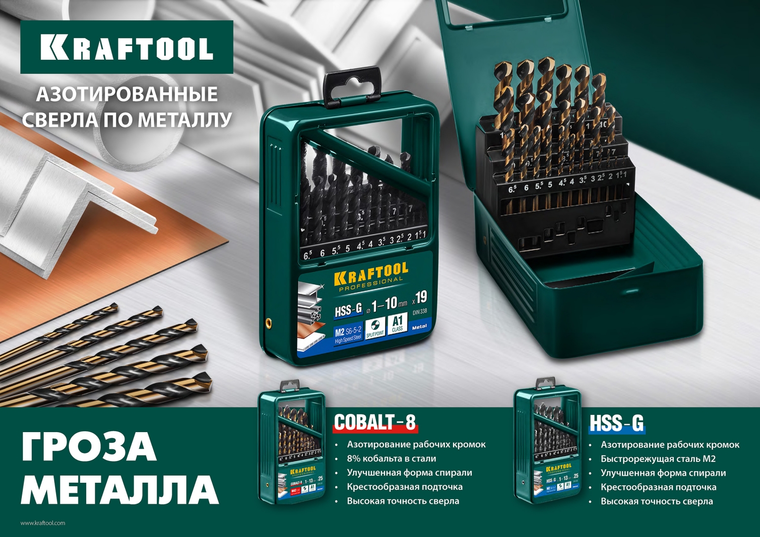 Промоизображение 29651-9