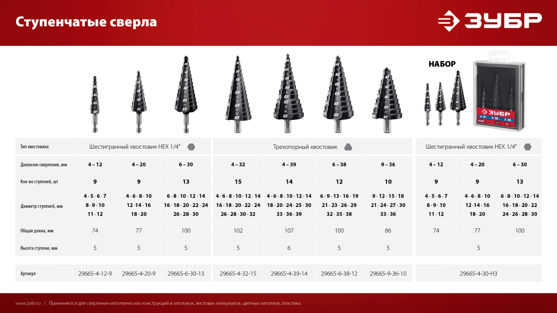 Промоизображение 29665-4-30-H3_z01