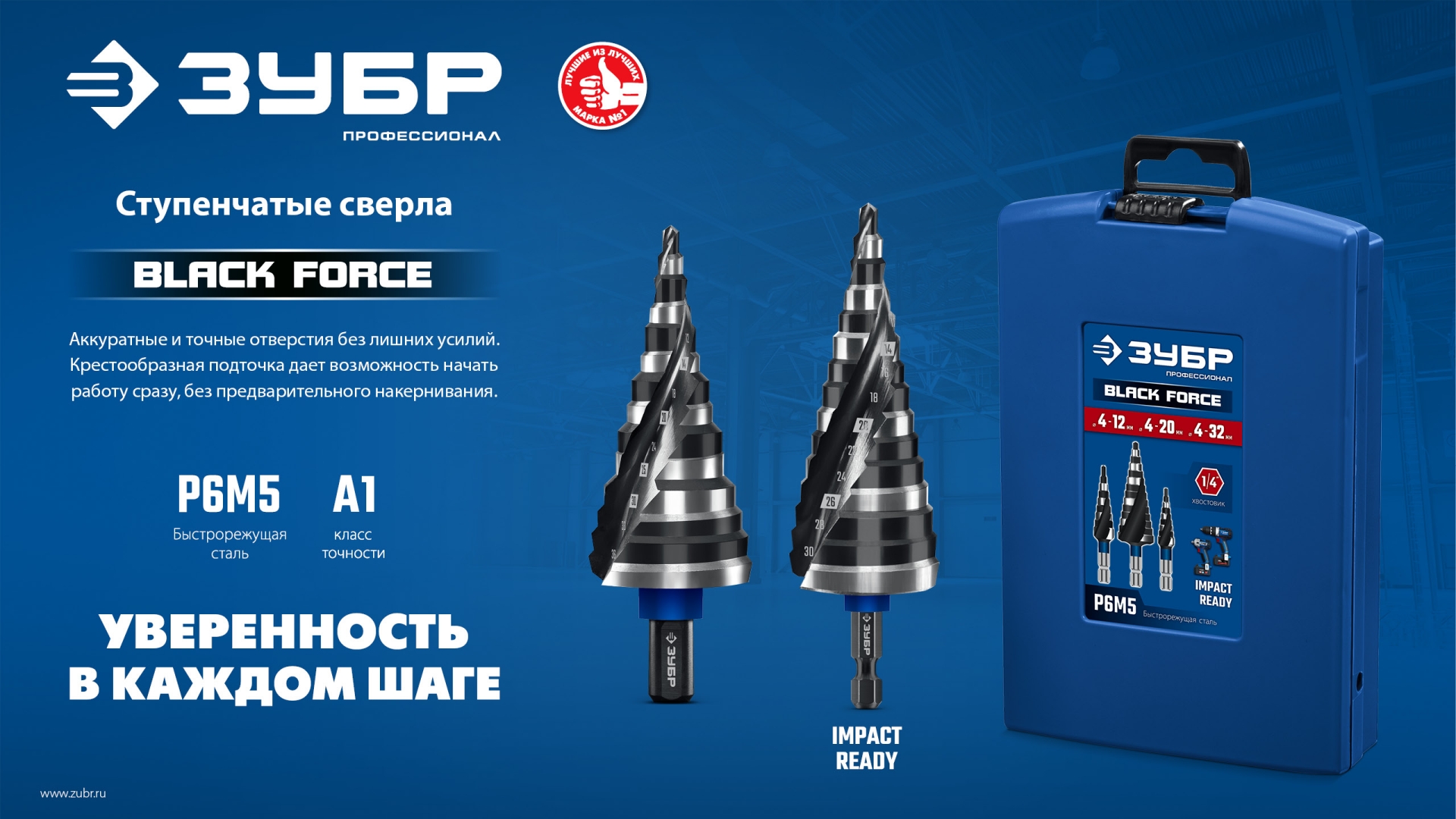 Промоизображение 29671-4-32-H3