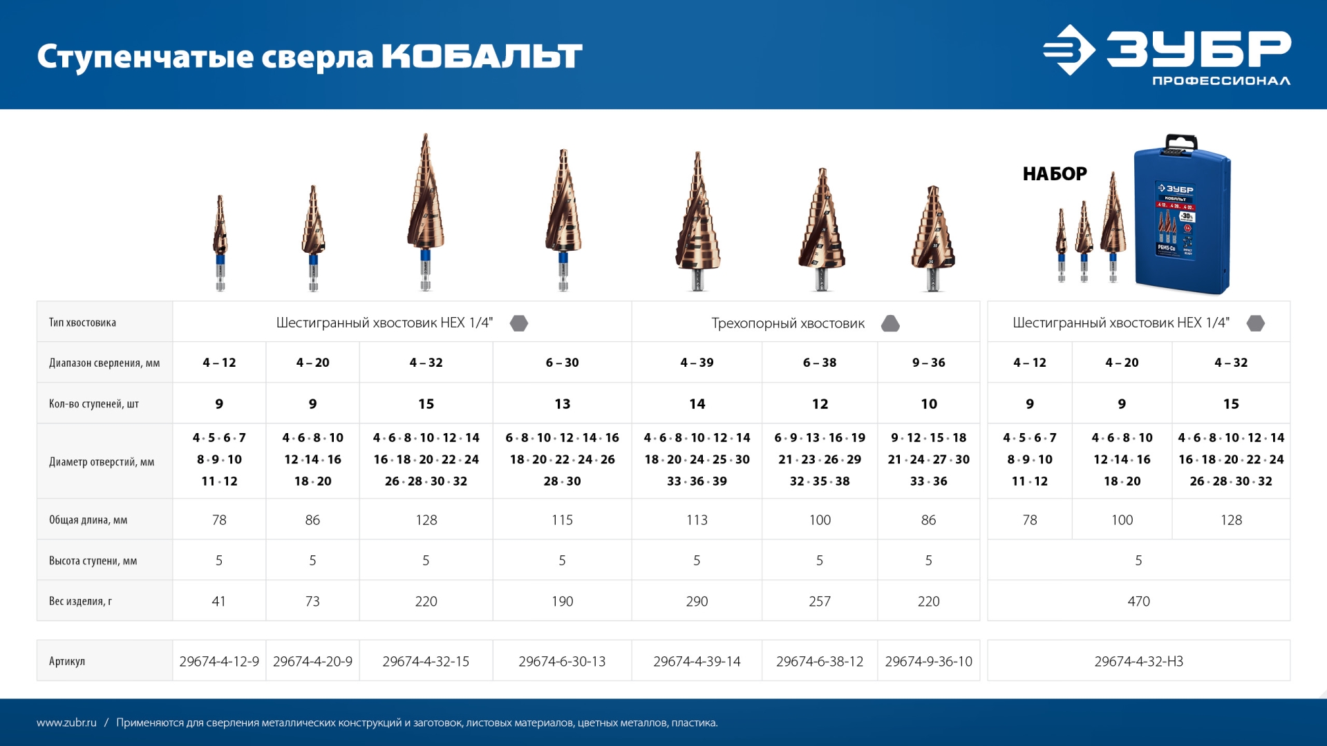Промоизображение 29674-4-32-H3